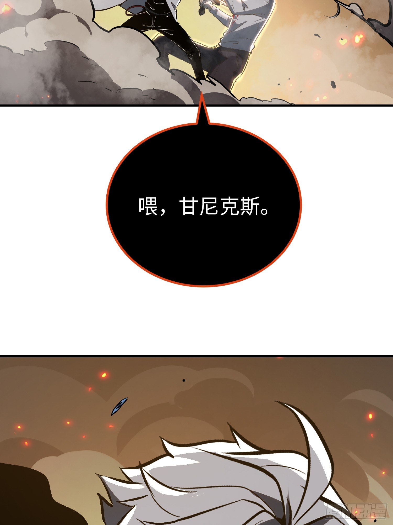 第105话(1/2)-第106话