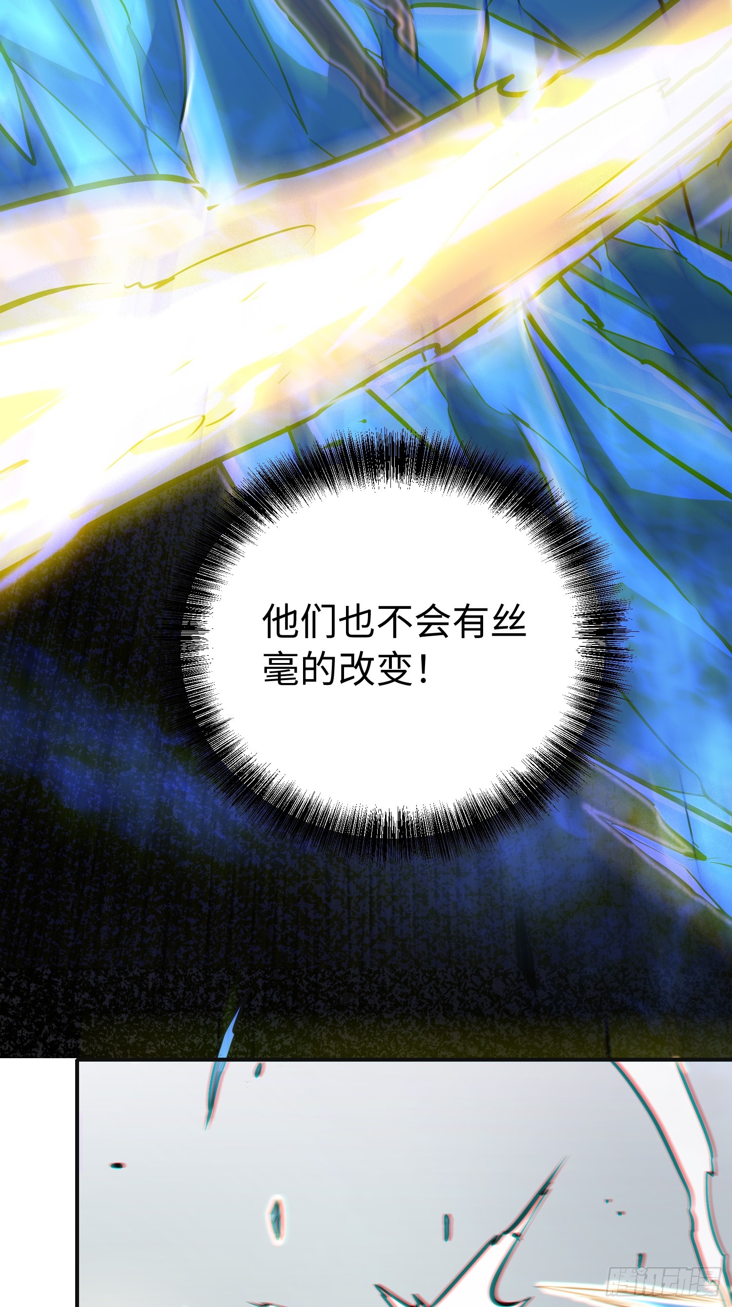 第105话(1/2)-第106话
