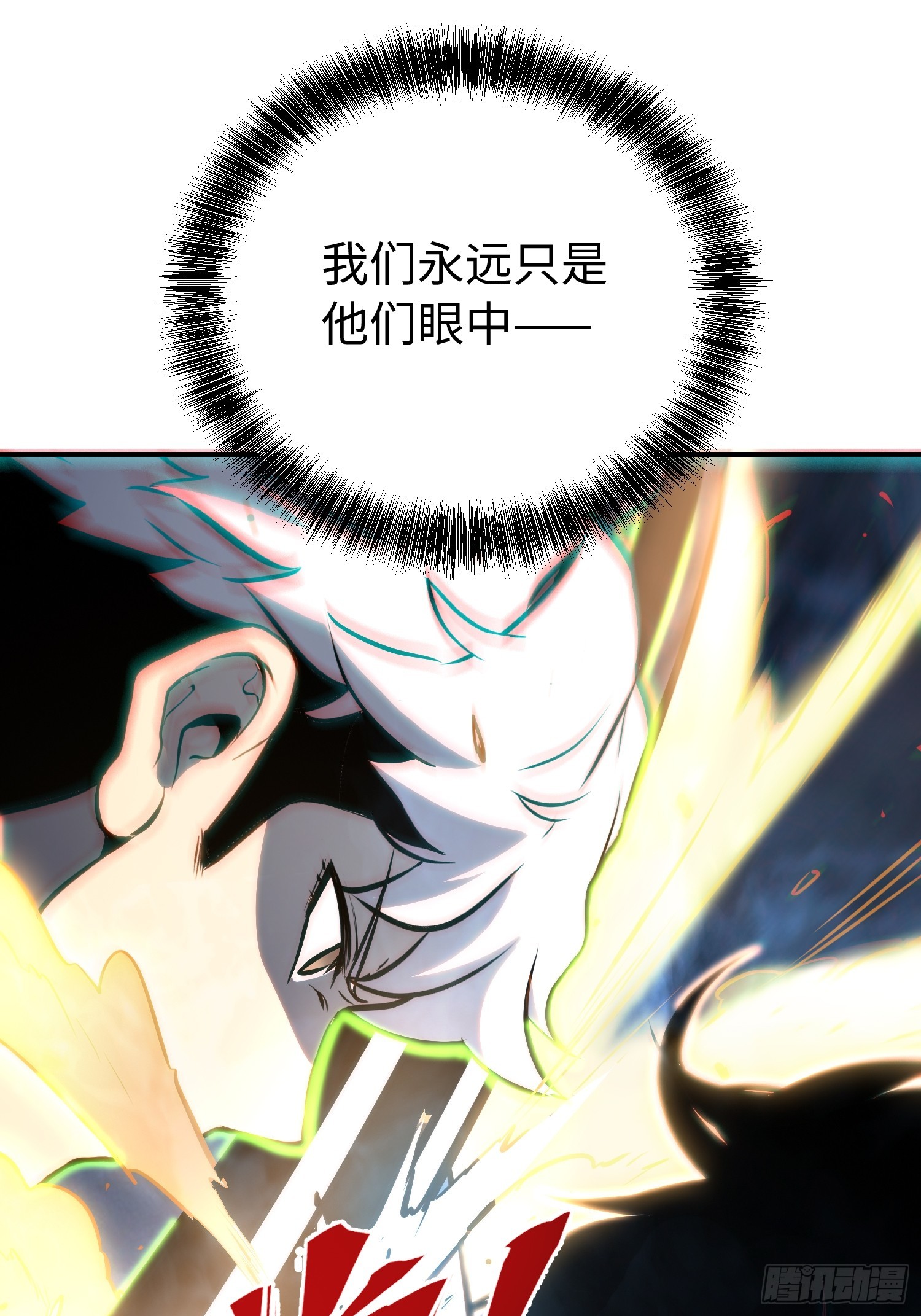 第105话(1/2)-第106话