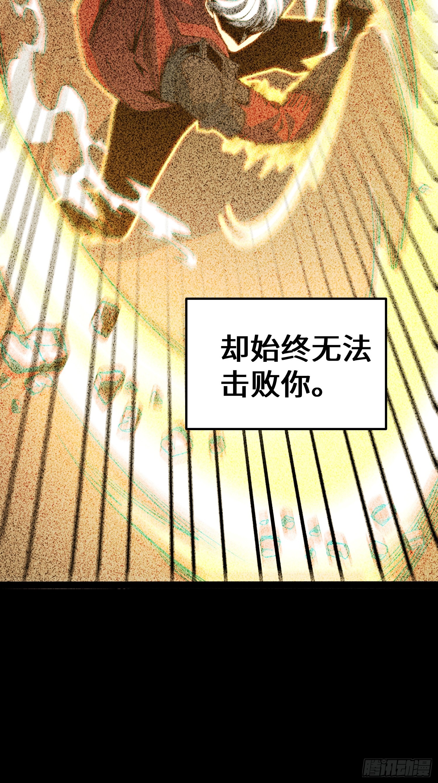 第107话(1/2)-第108话