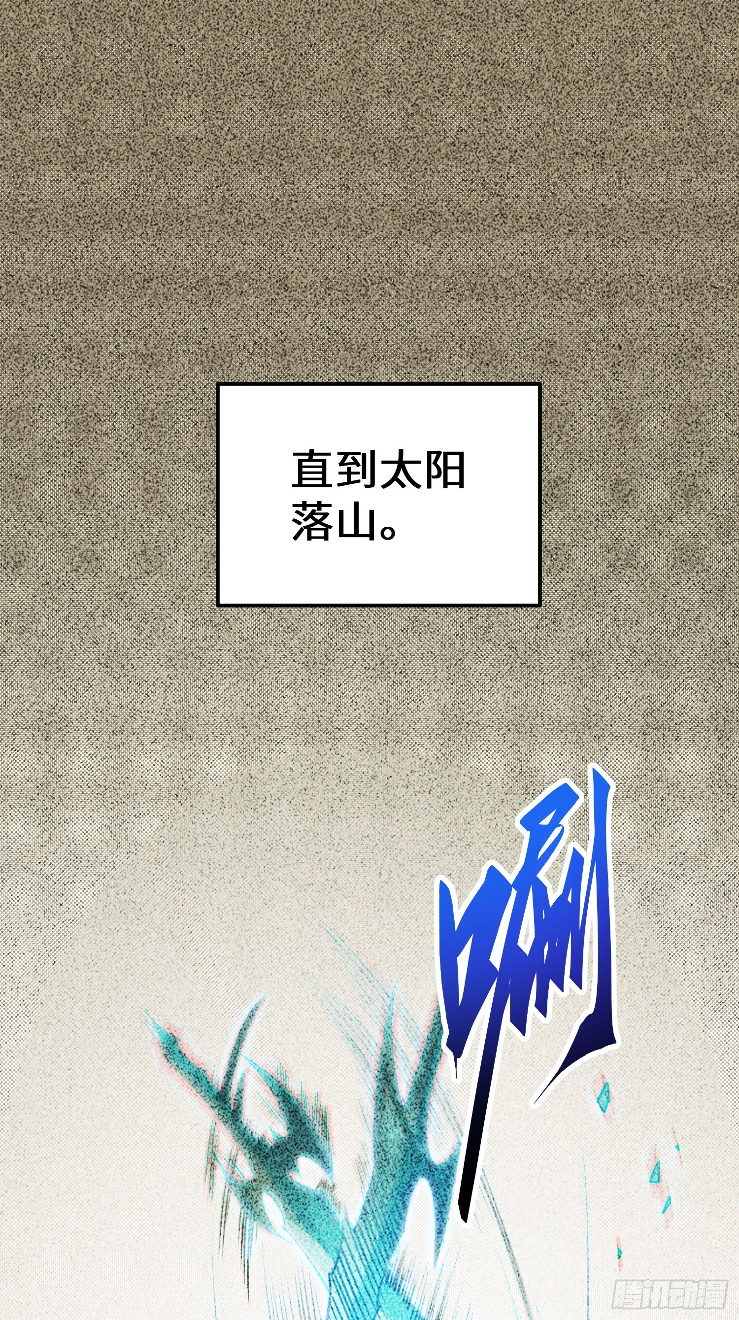 第107话(1/2)-第108话
