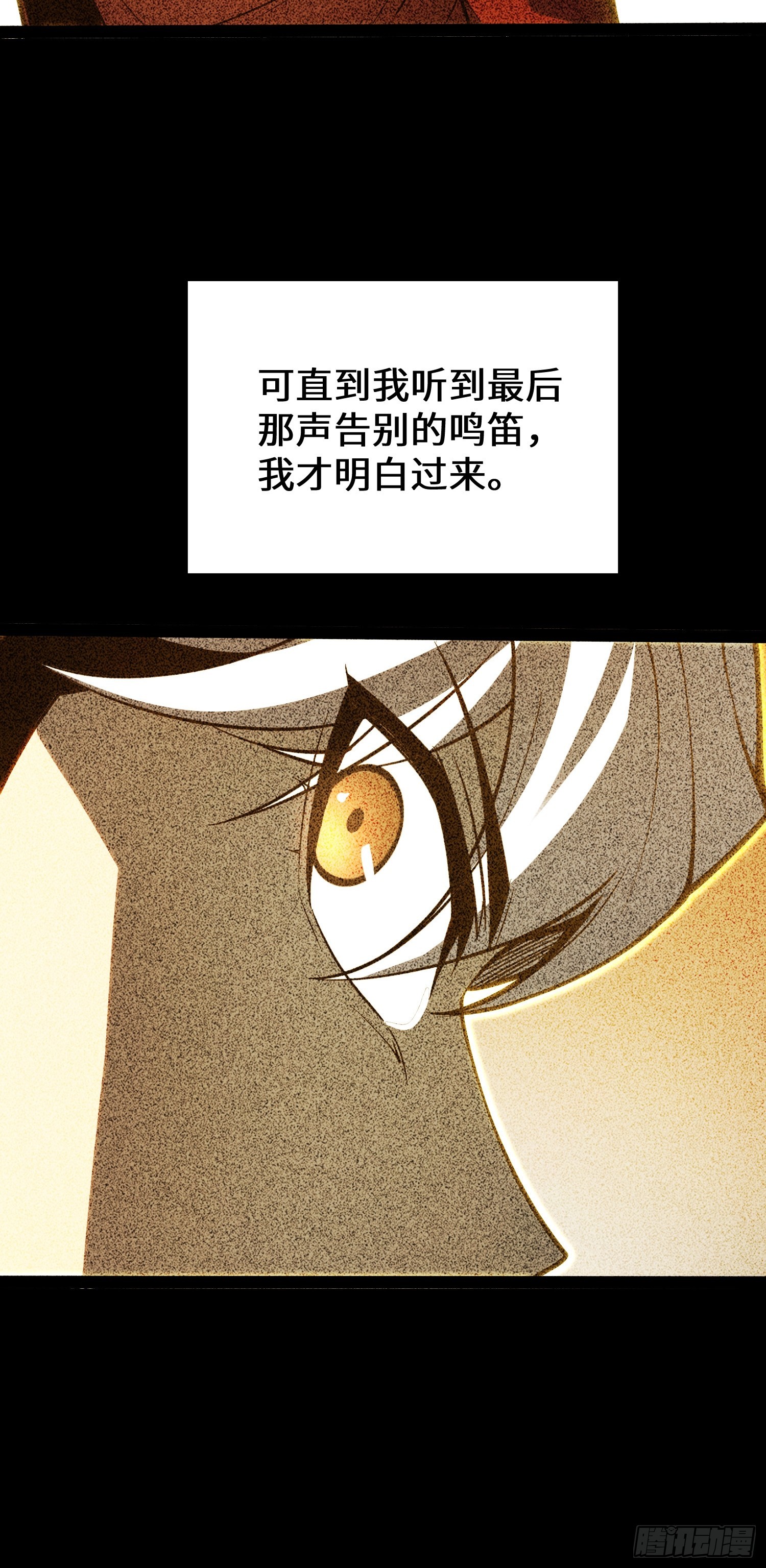 第107话(1/2)-第108话