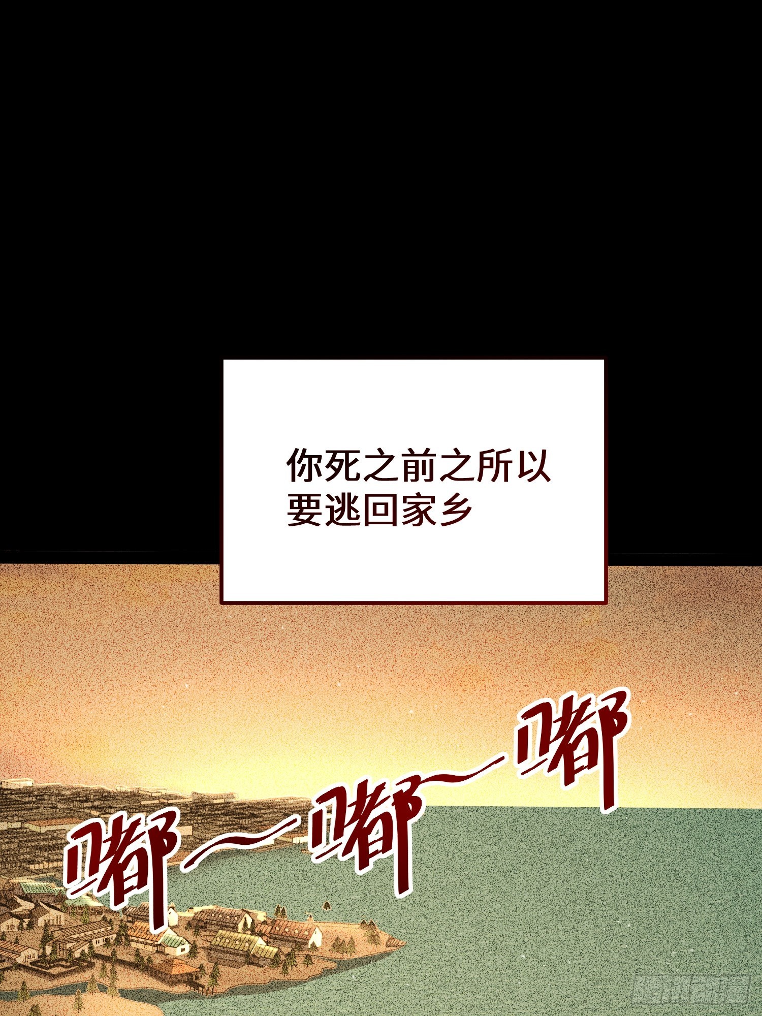 第107话(1/2)-第108话
