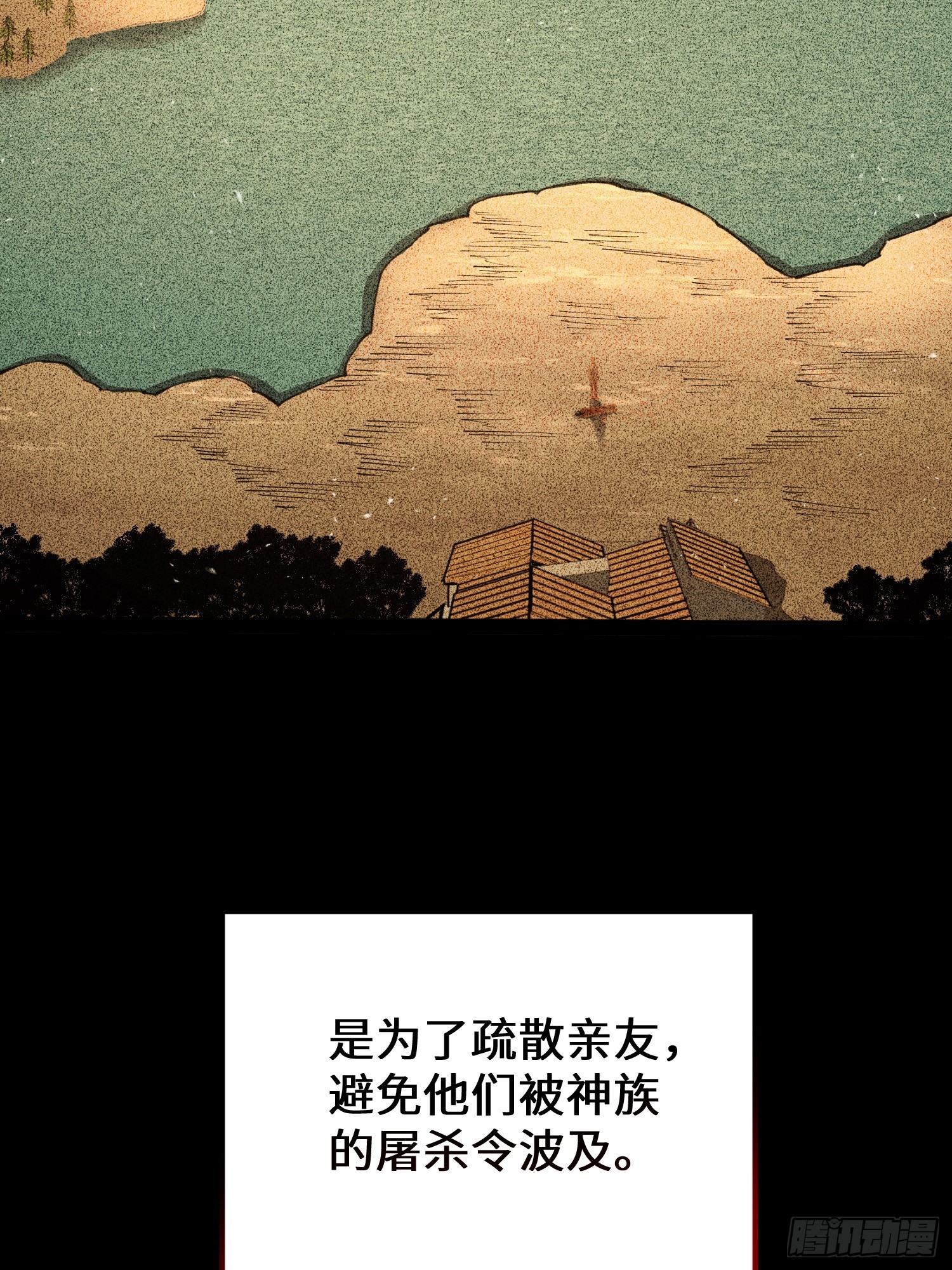 第107话(1/2)-第108话