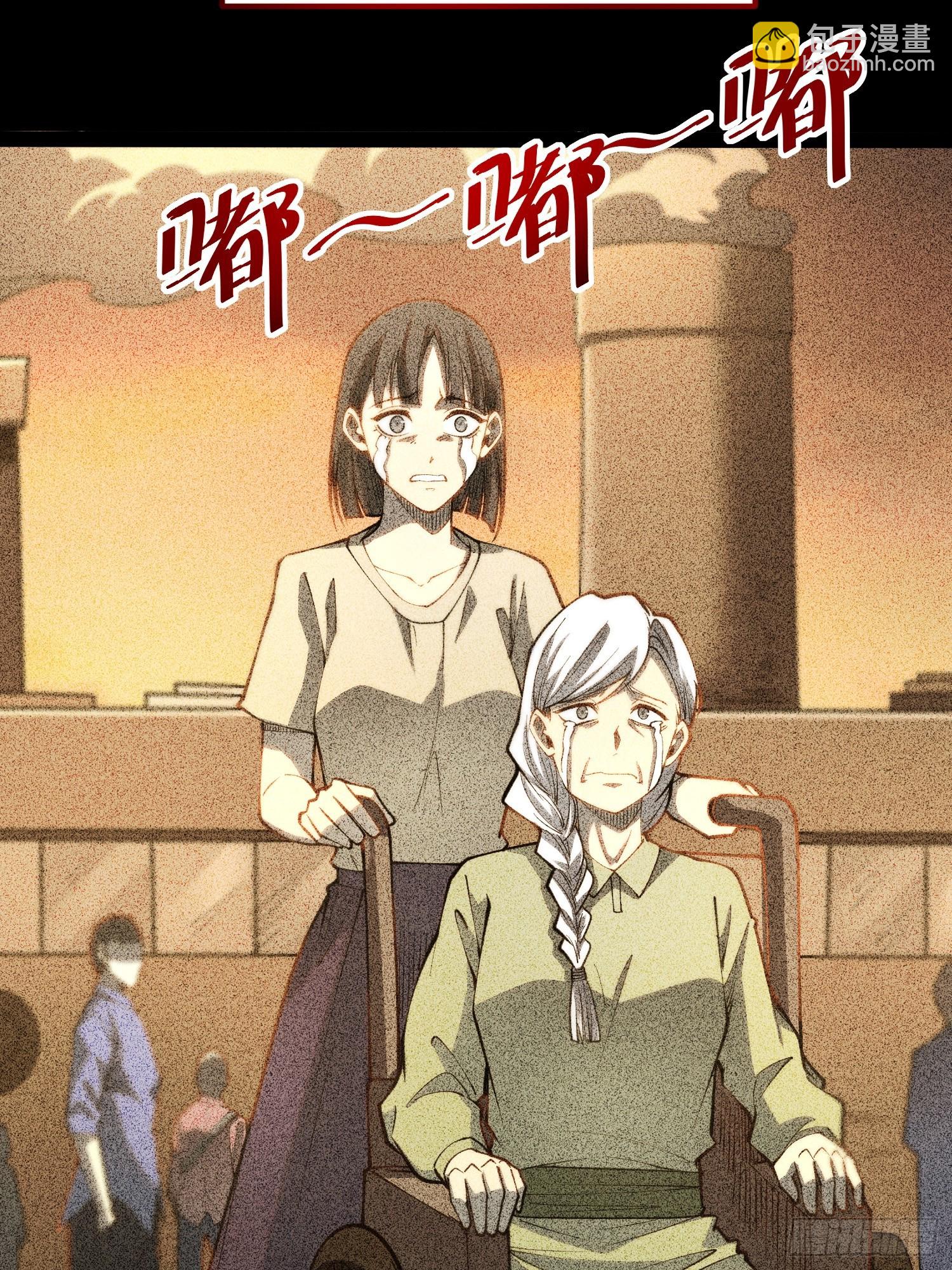 第107话(1/2)-第108话