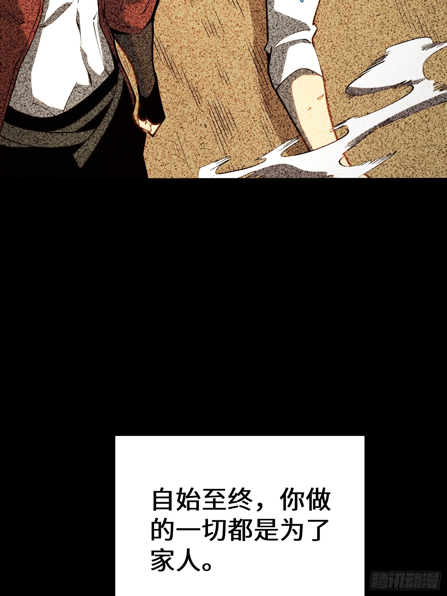 第107话(1/2)-第108话