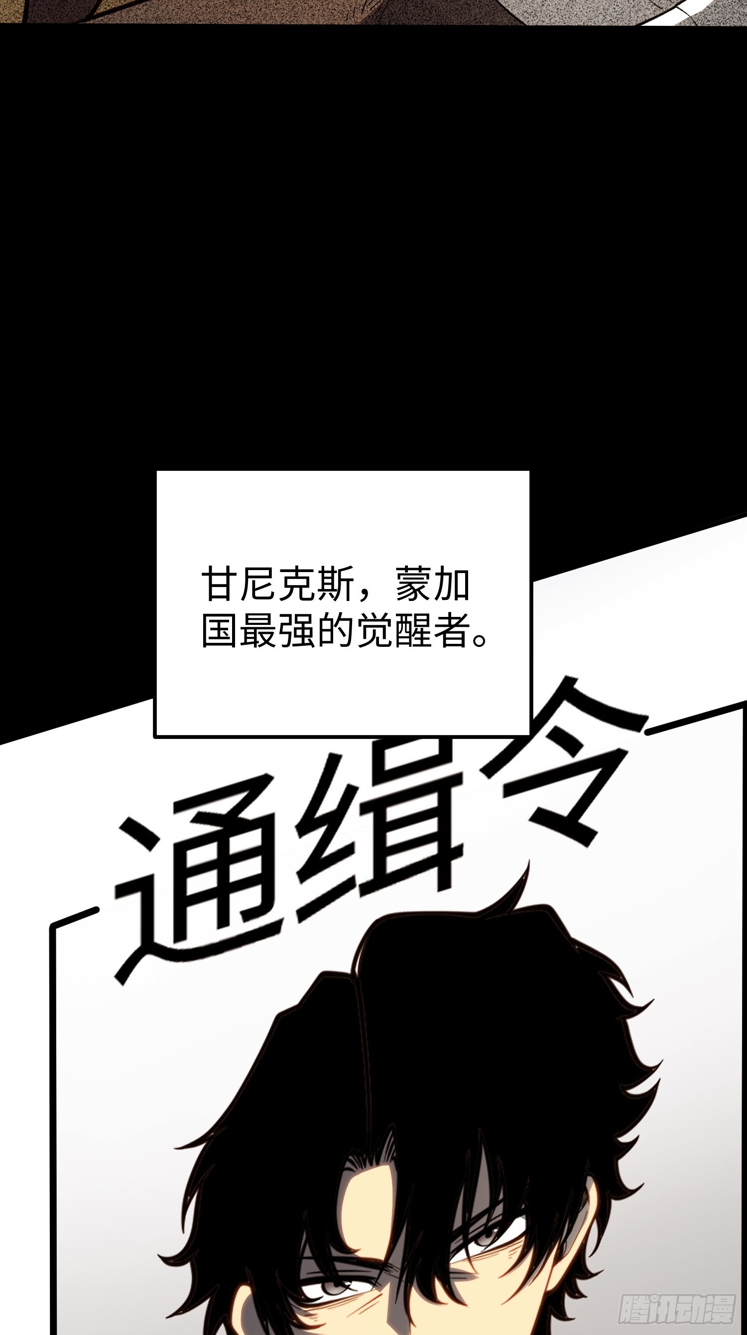 第107话(1/2)-第108话