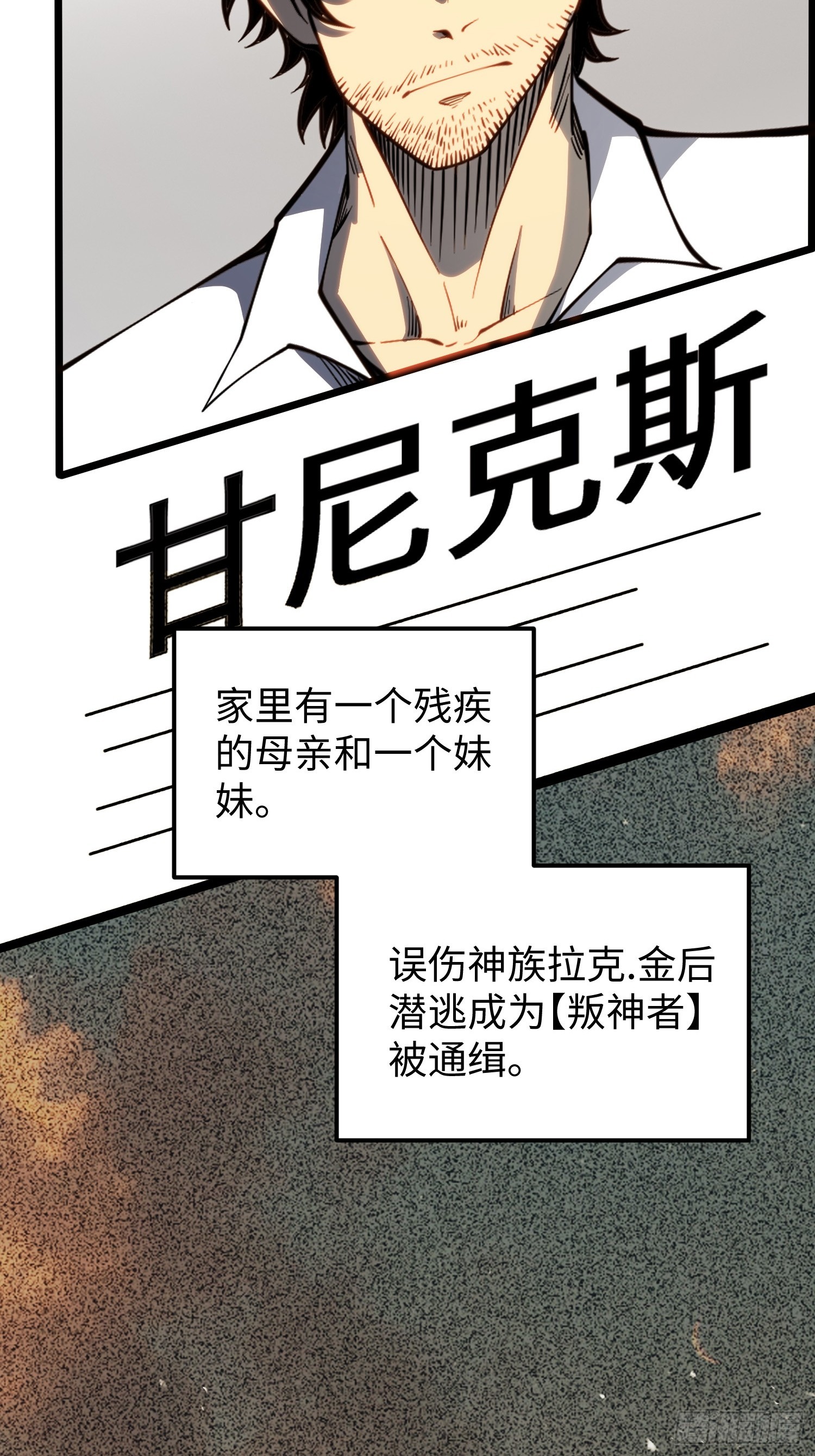 第107话(1/2)-第108话