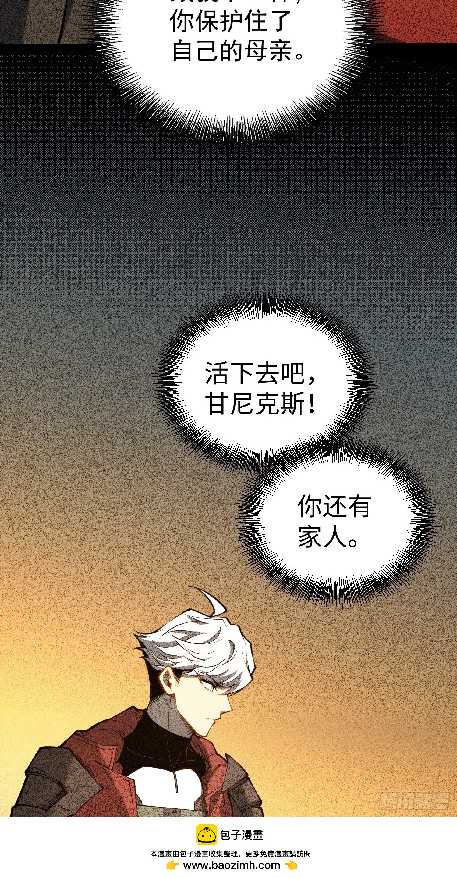 第107话(1/2)-第108话