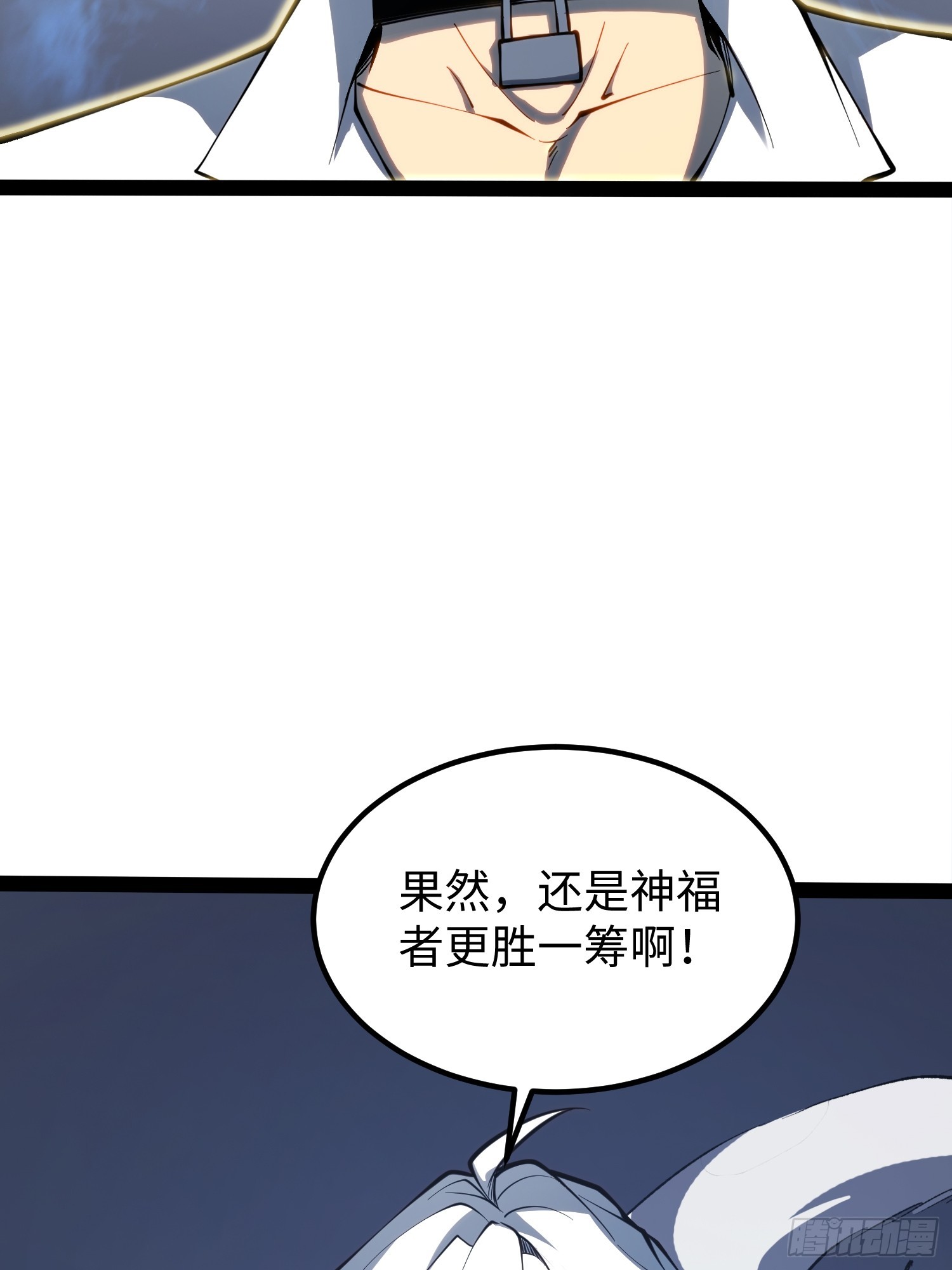 第107话(1/2)-第108话