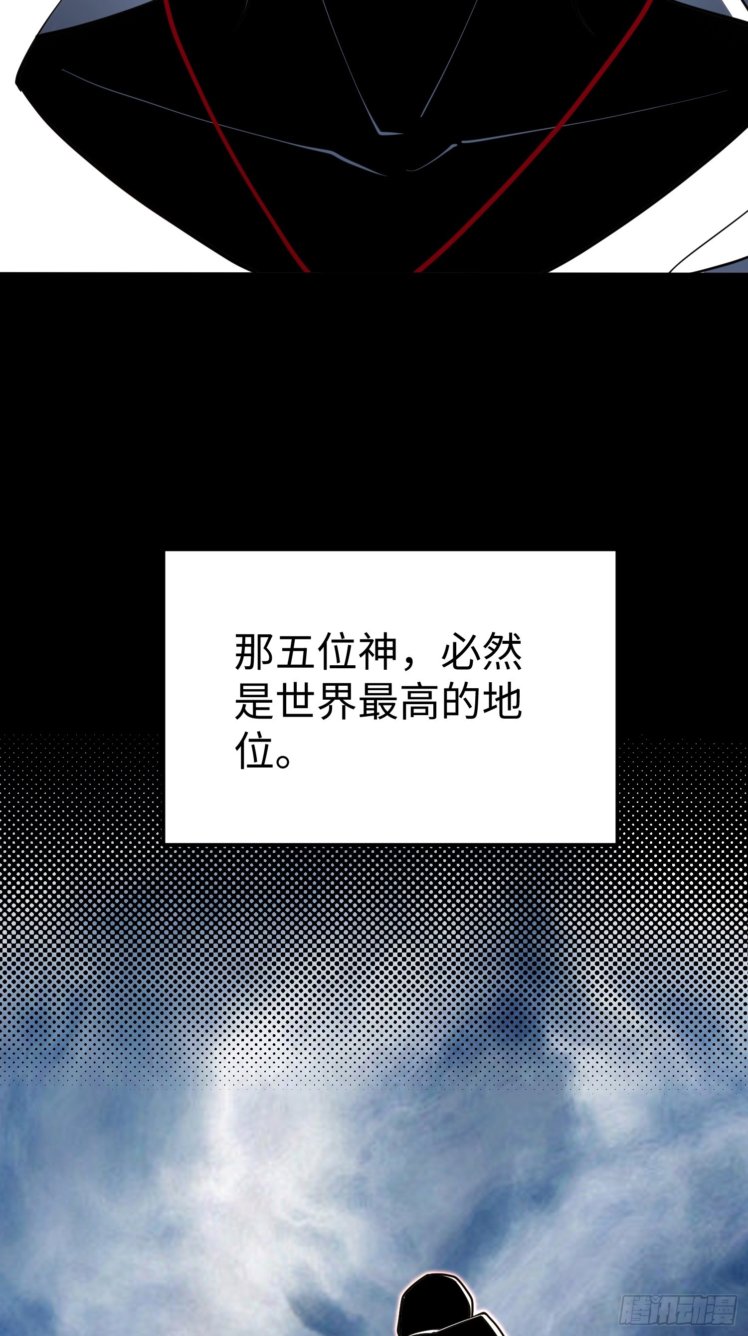 第109话-第110话