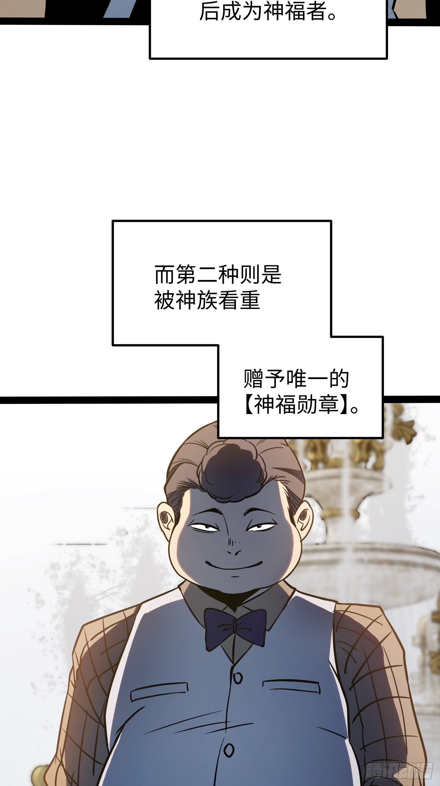 第109话-第110话