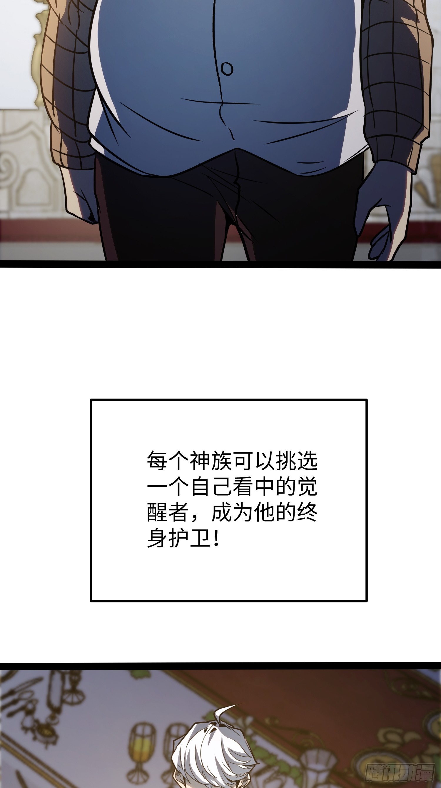 第109话-第110话
