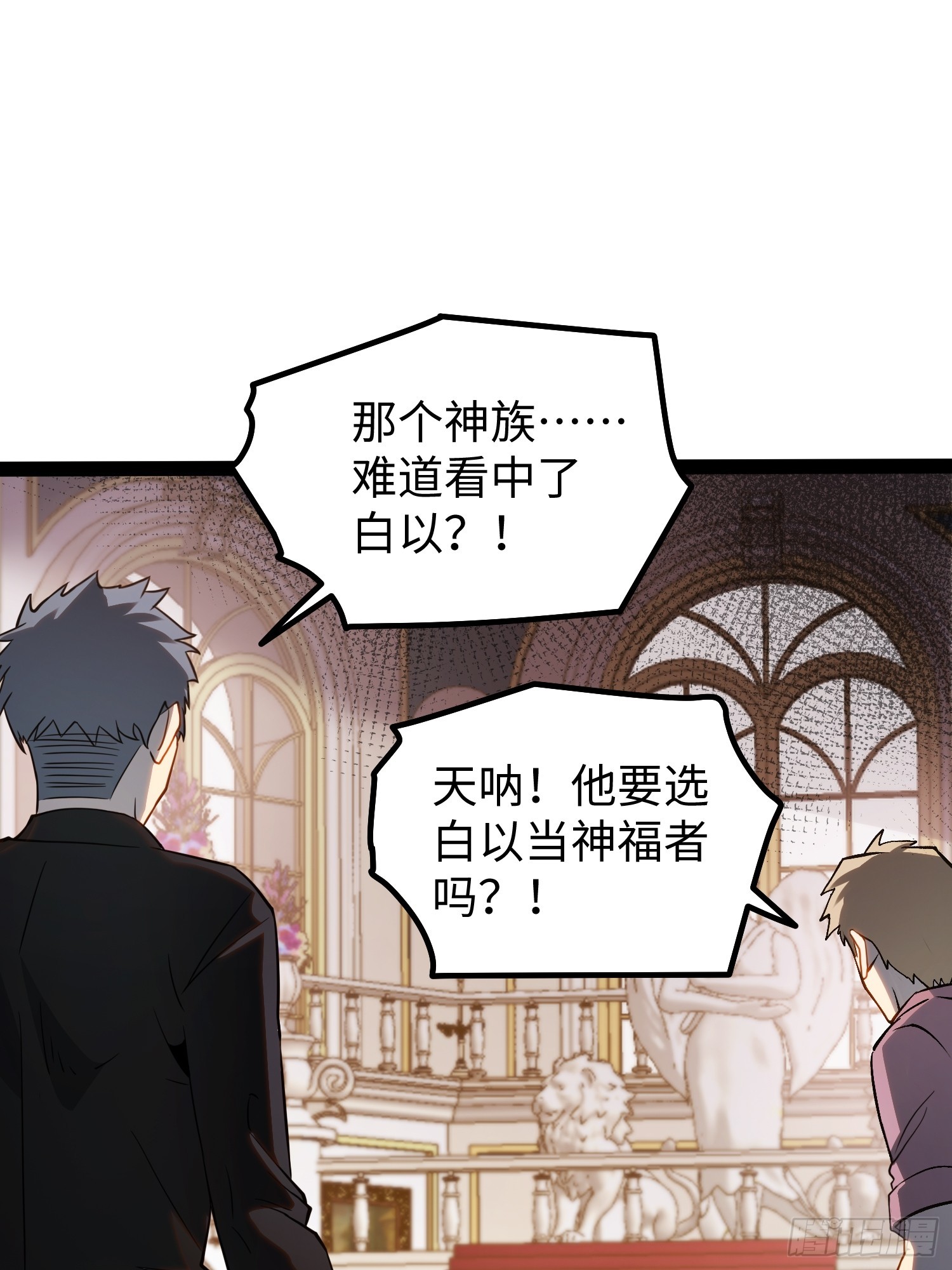 第109话-第110话