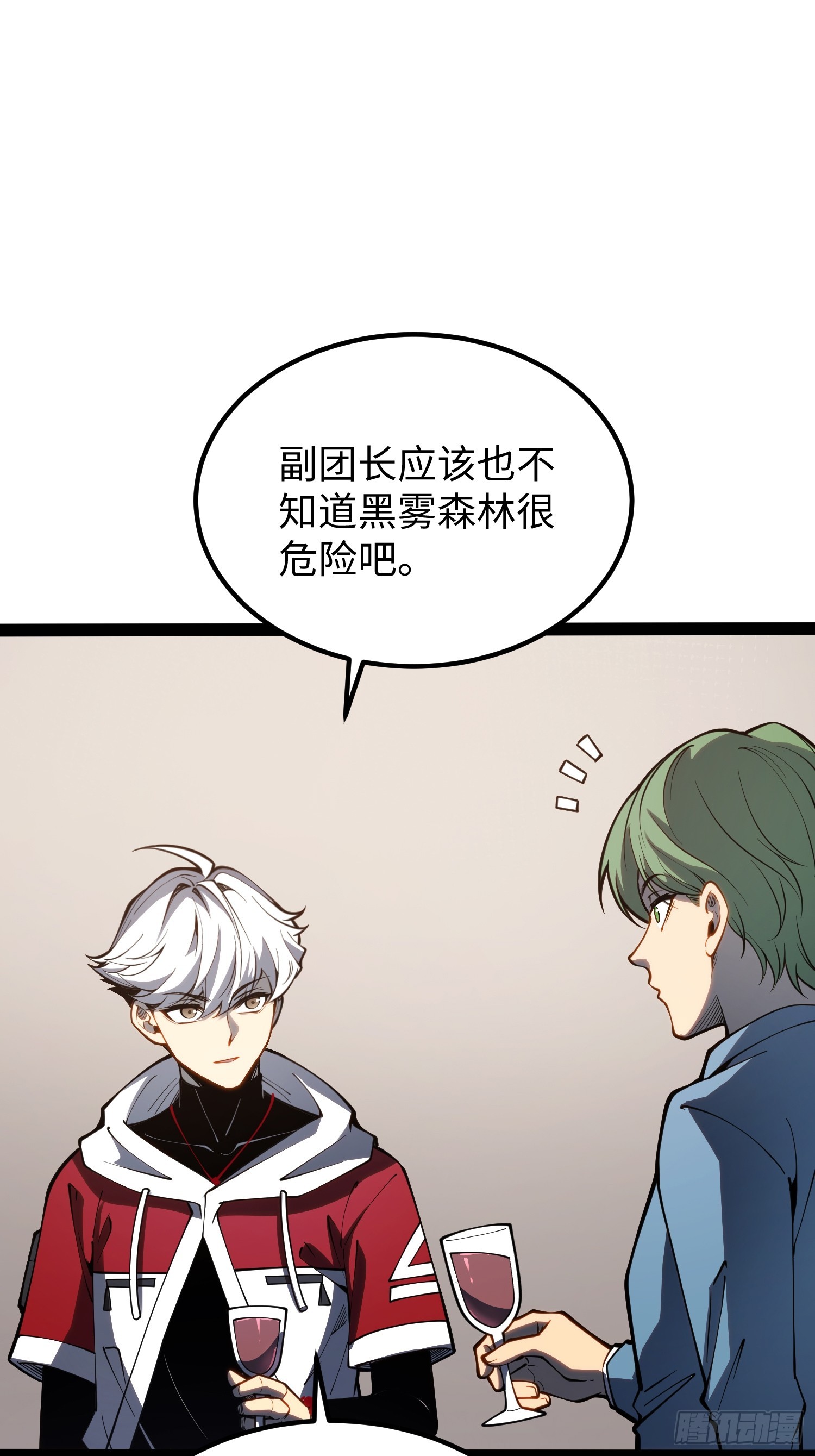 第109话-第110话