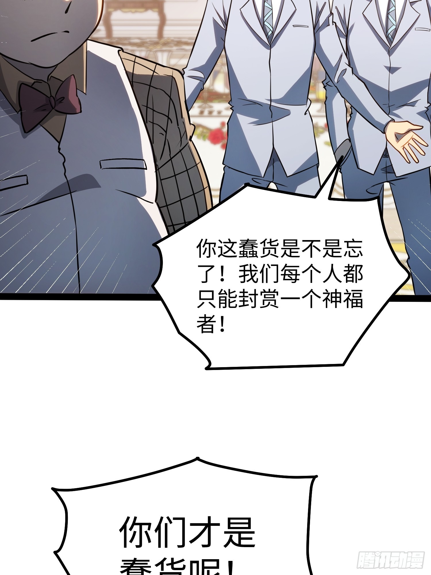 第109话-第110话