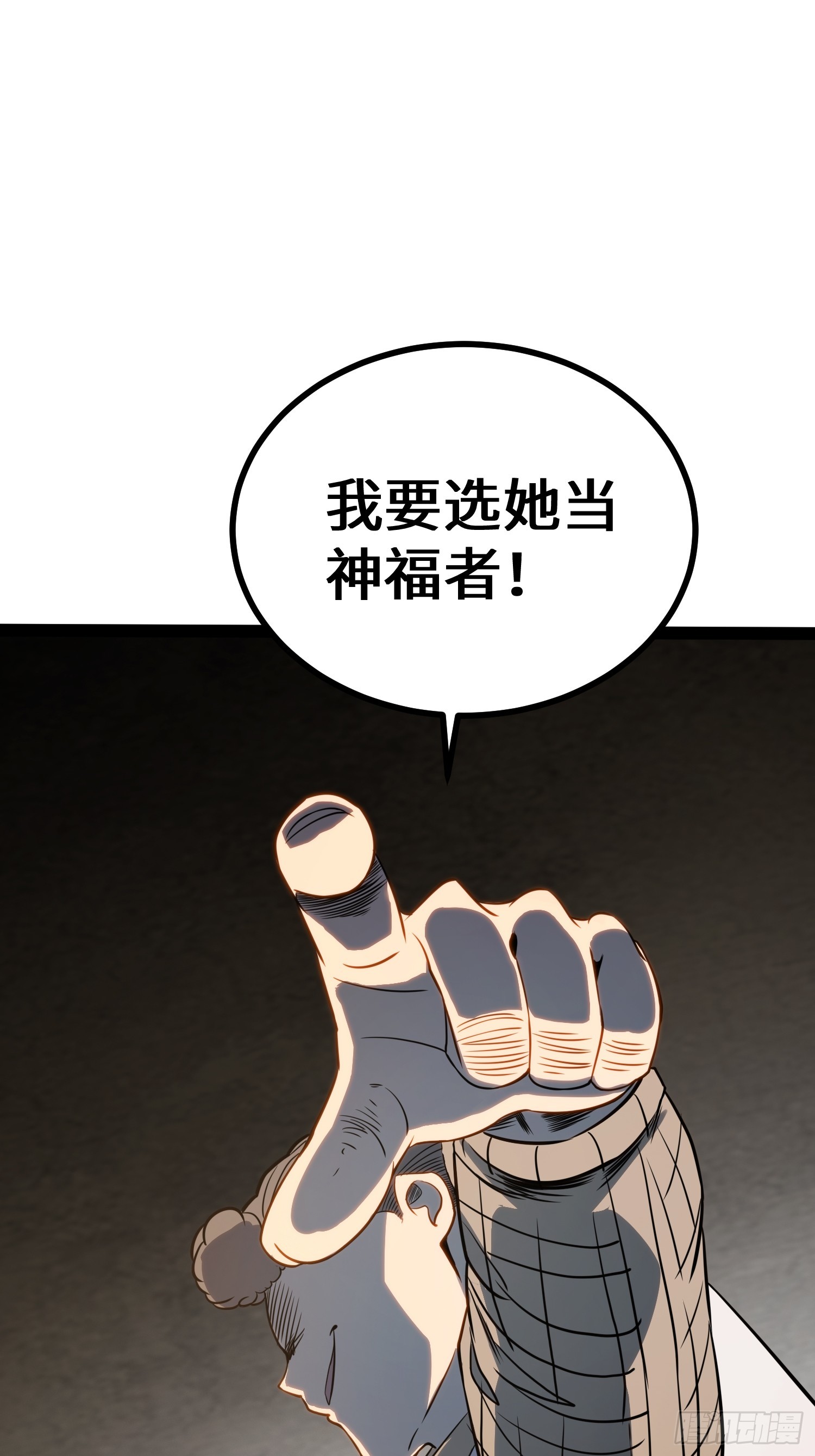 第109话-第110话