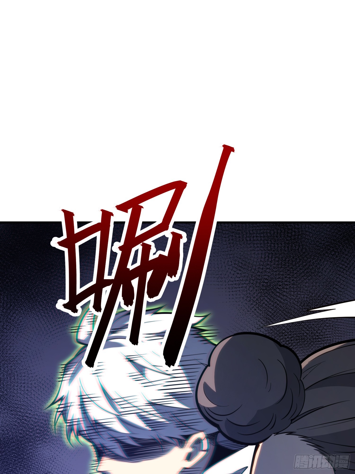 第111话(1/2)-第112话