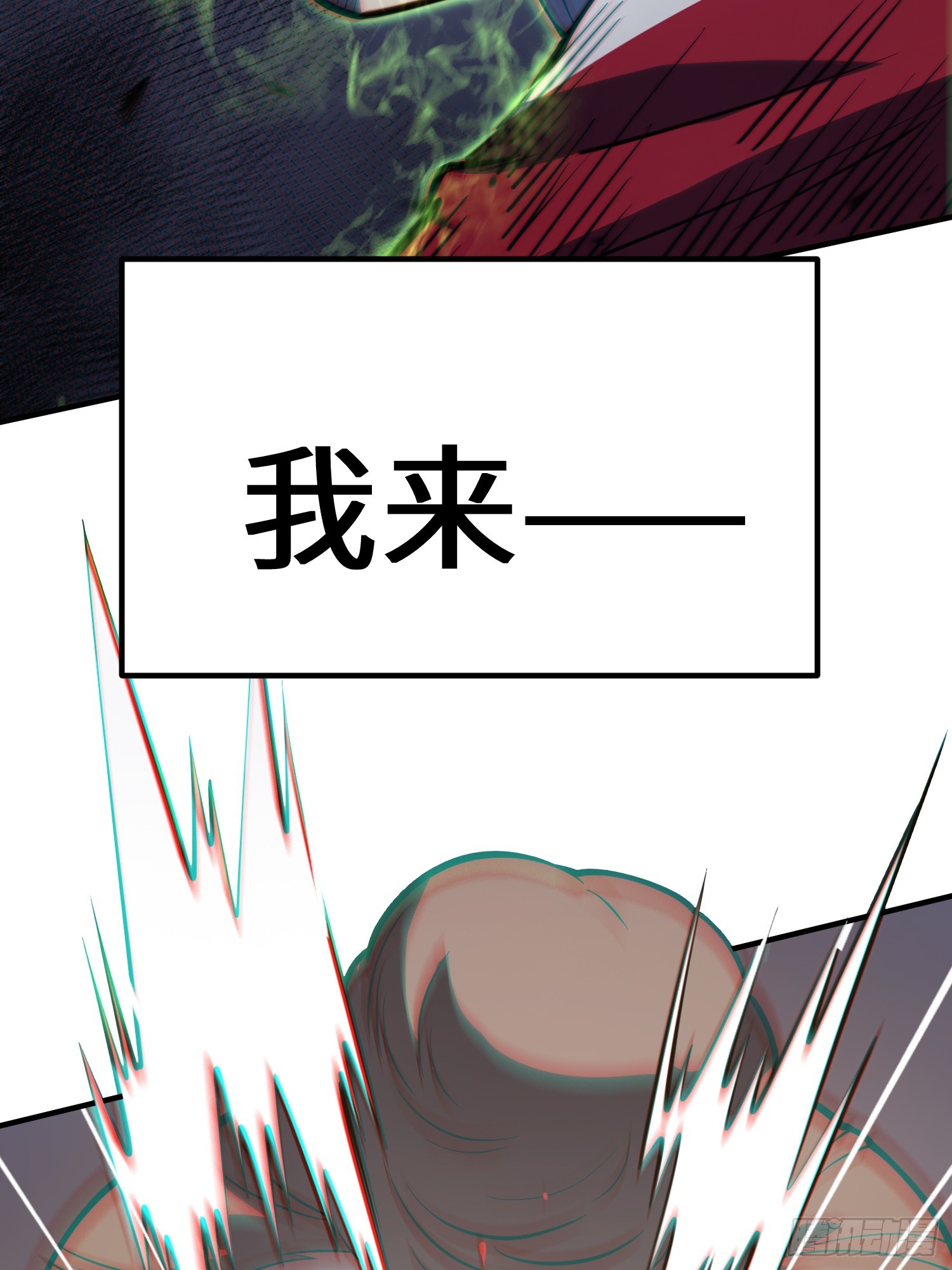第111话(1/2)-第112话