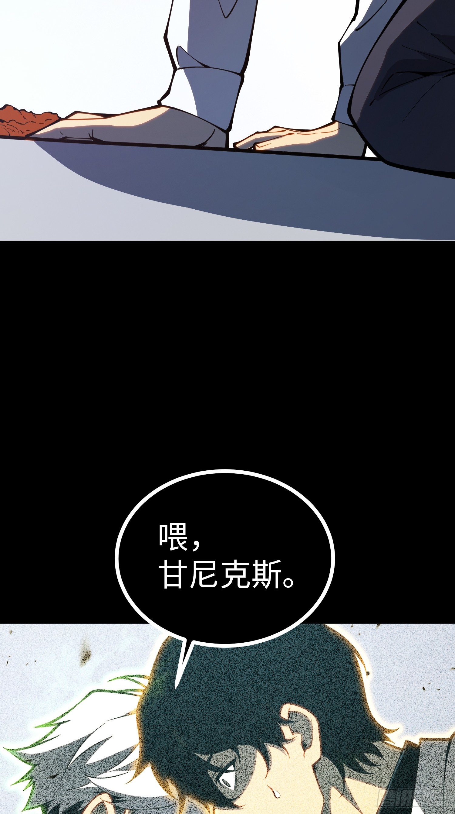 第111话(1/2)-第112话