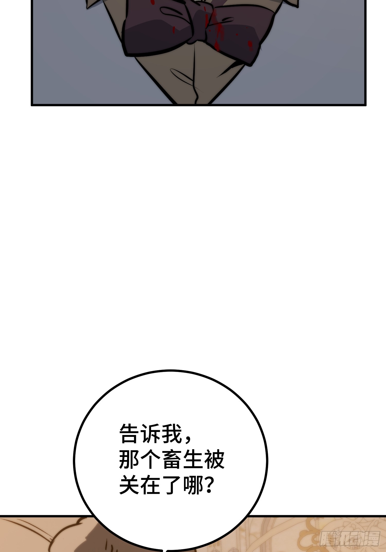 第113话(1/2)-第114话