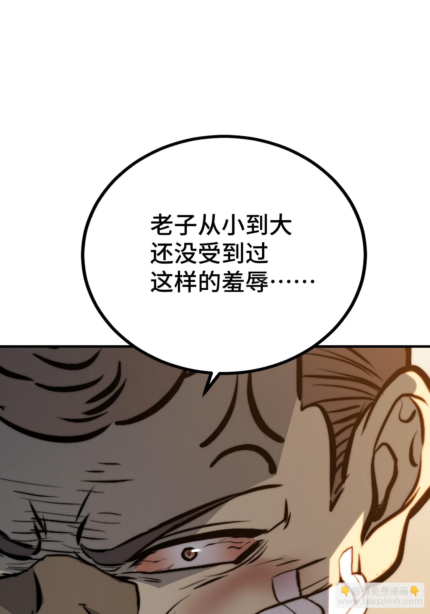 第113话(1/2)-第114话