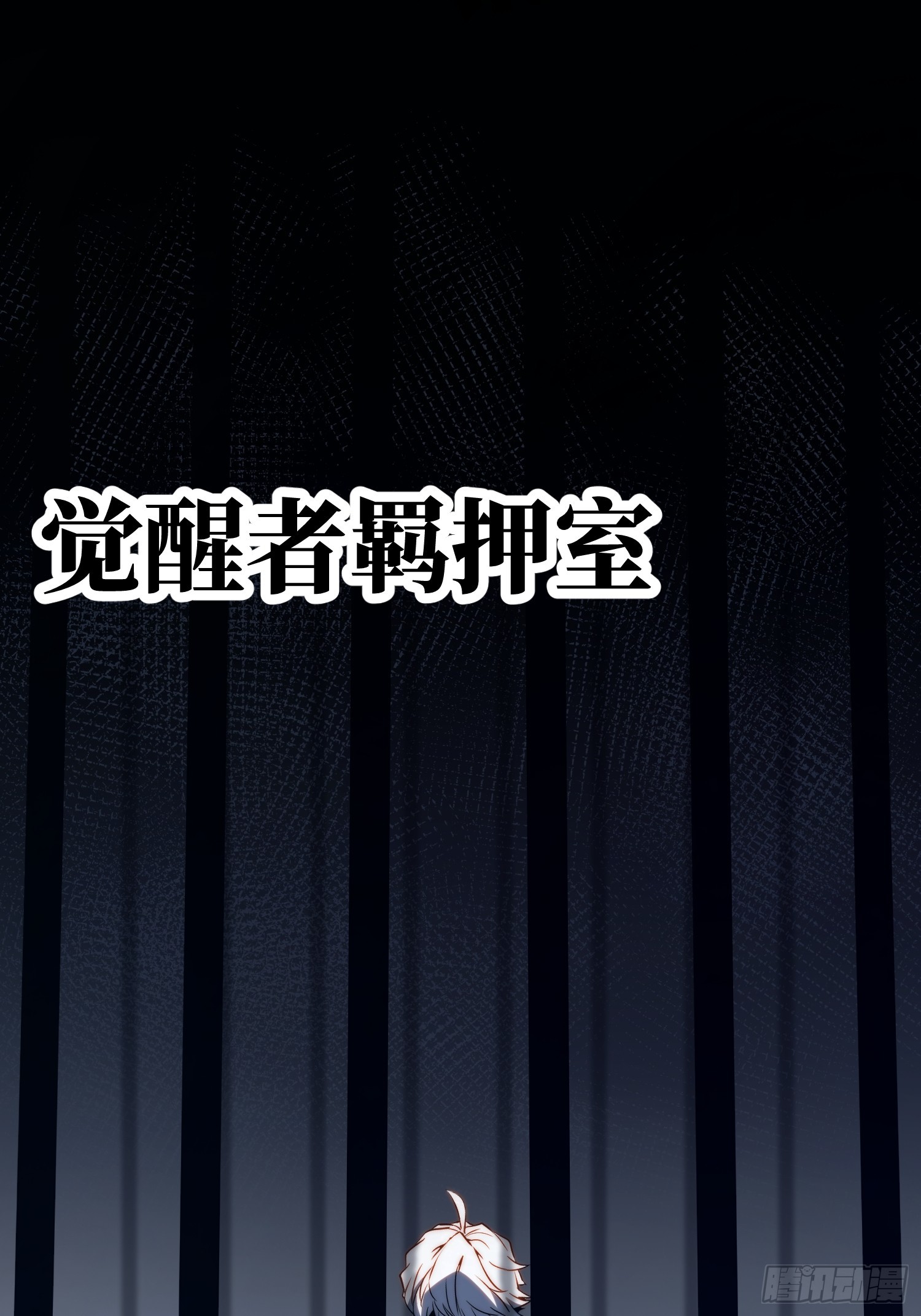 第113话(1/2)-第114话