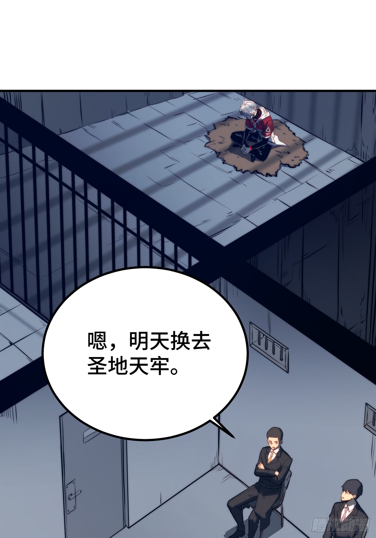 第113话(1/2)-第114话