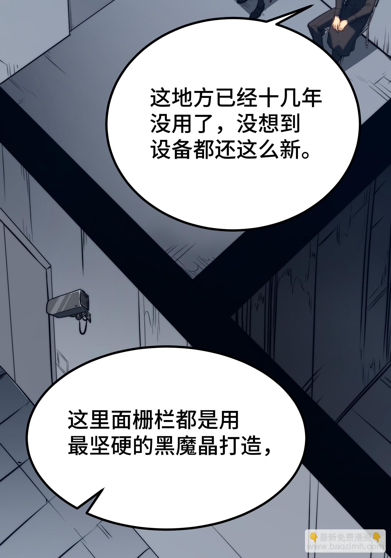 第113话(1/2)-第114话
