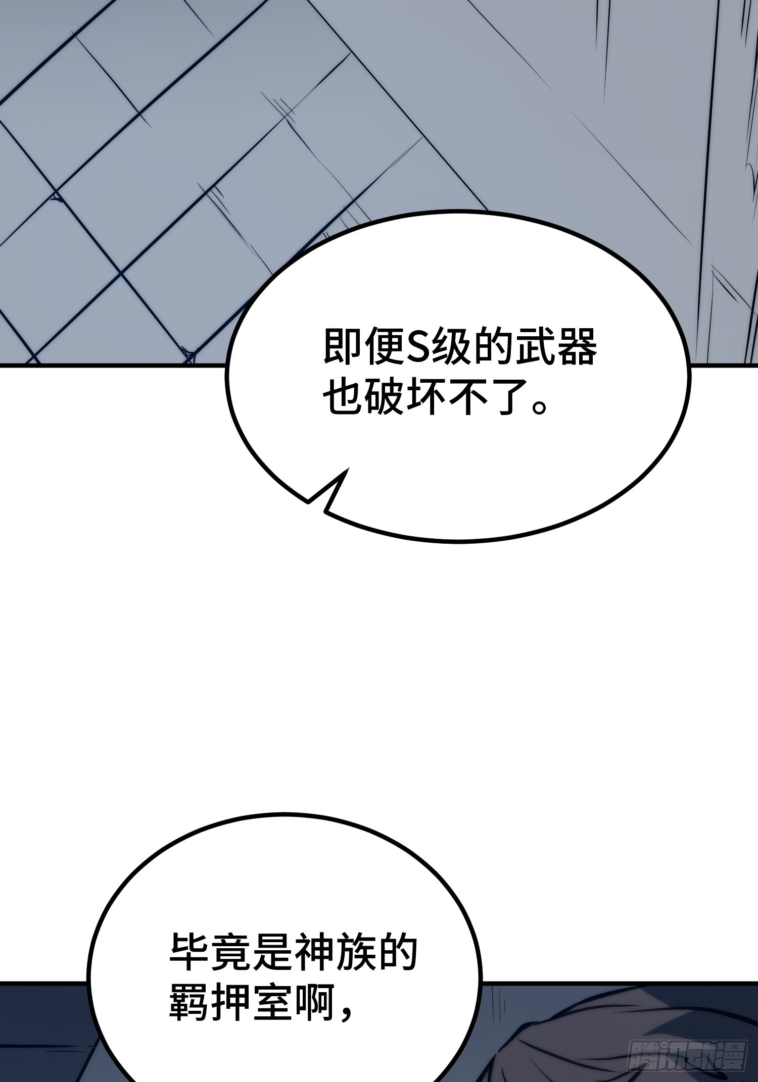第113话(1/2)-第114话
