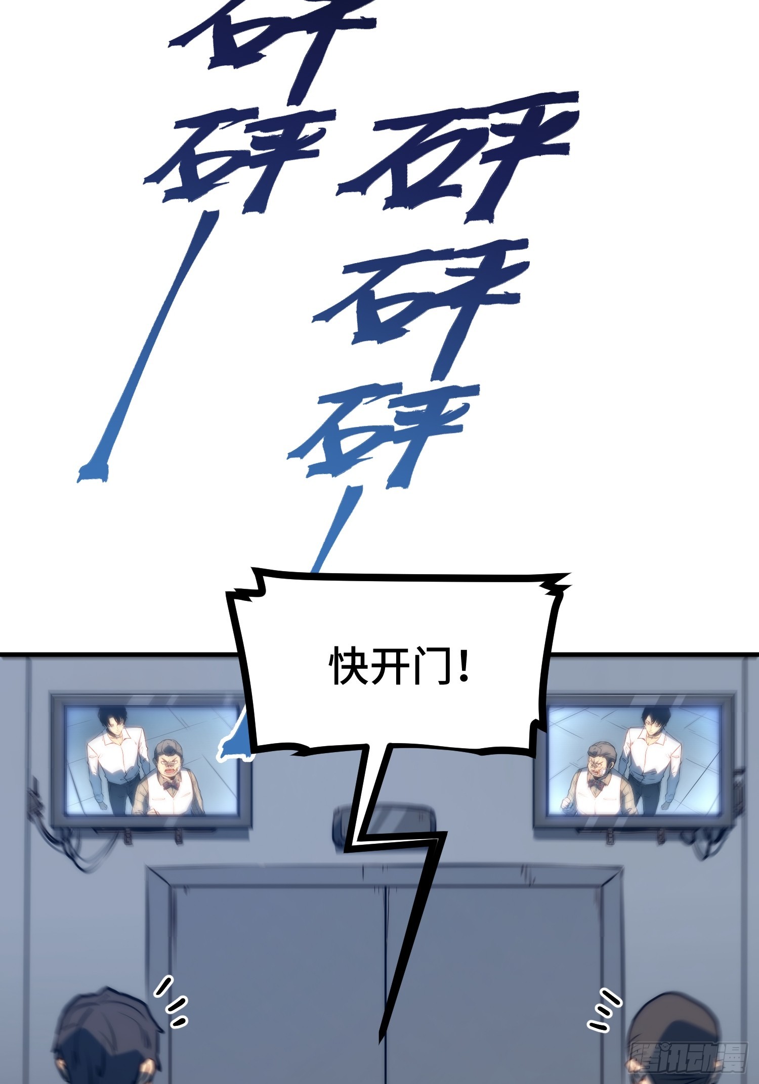 第113话(1/2)-第114话