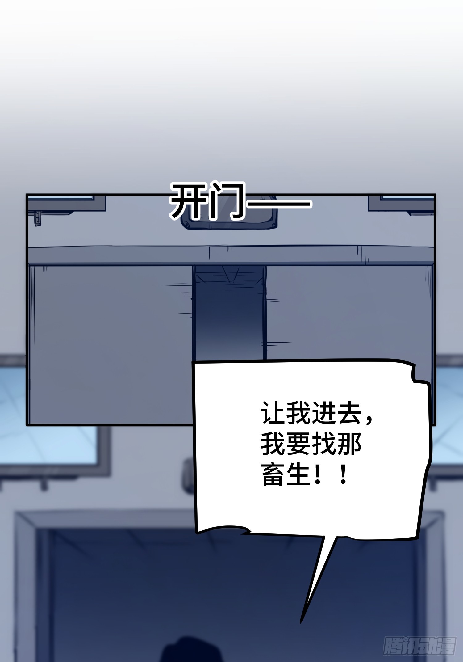 第113话(1/2)-第114话