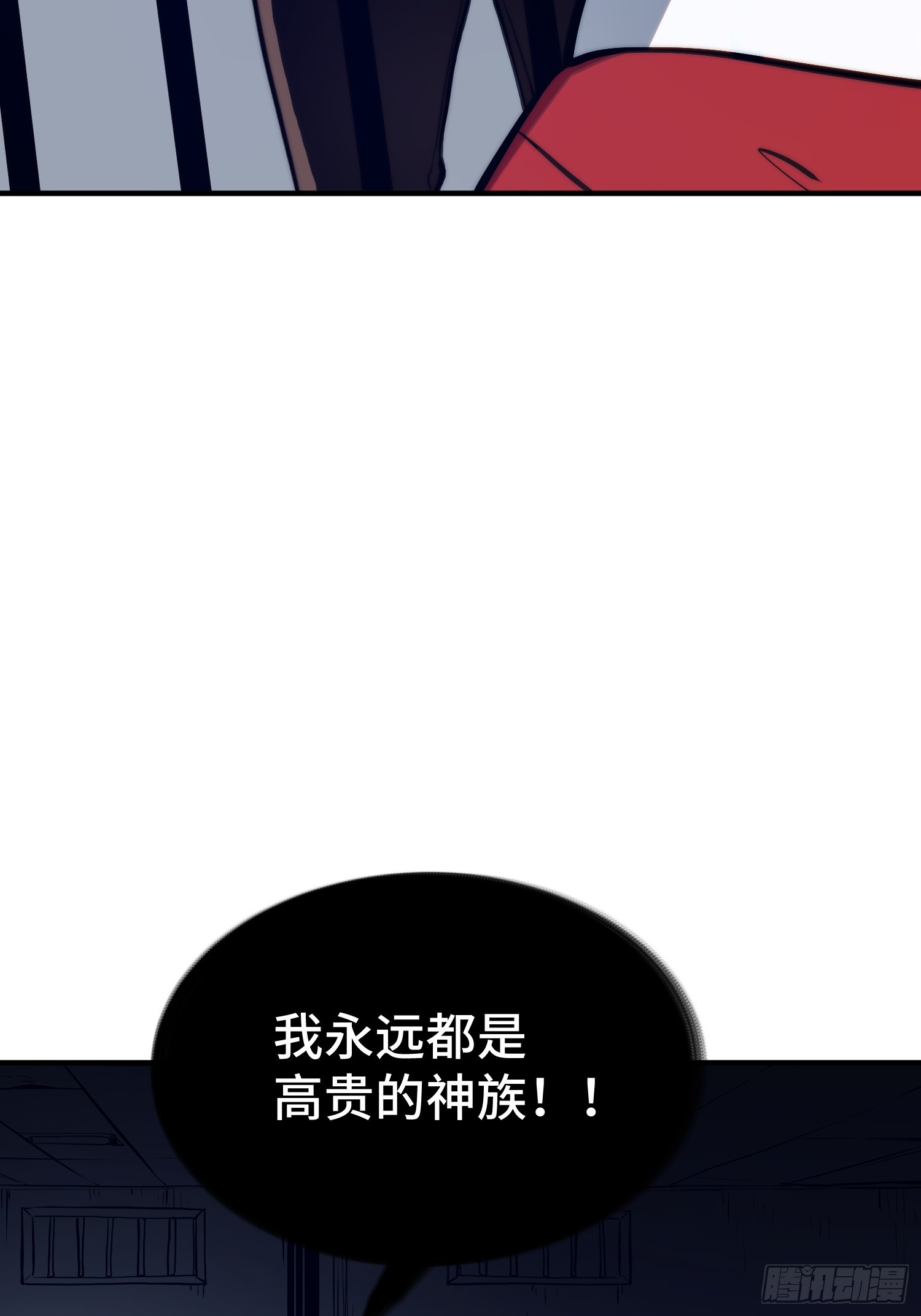 第113话(1/2)-第114话