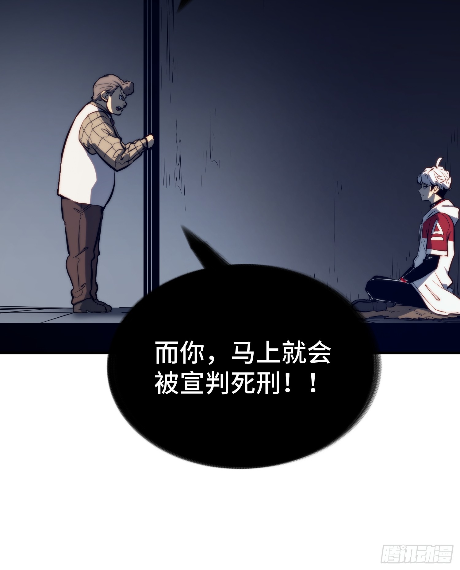 第113话(1/2)-第114话