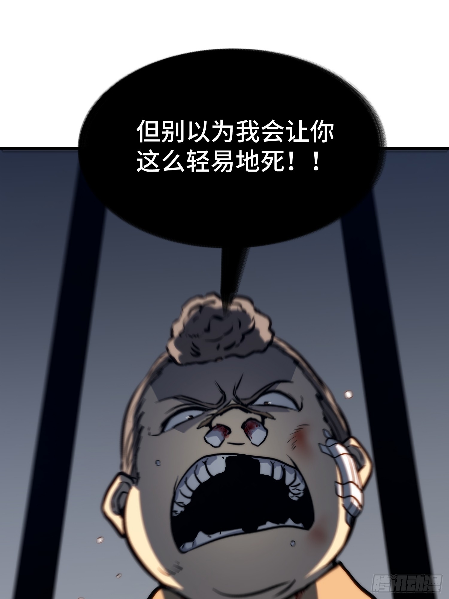 第113话(1/2)-第114话