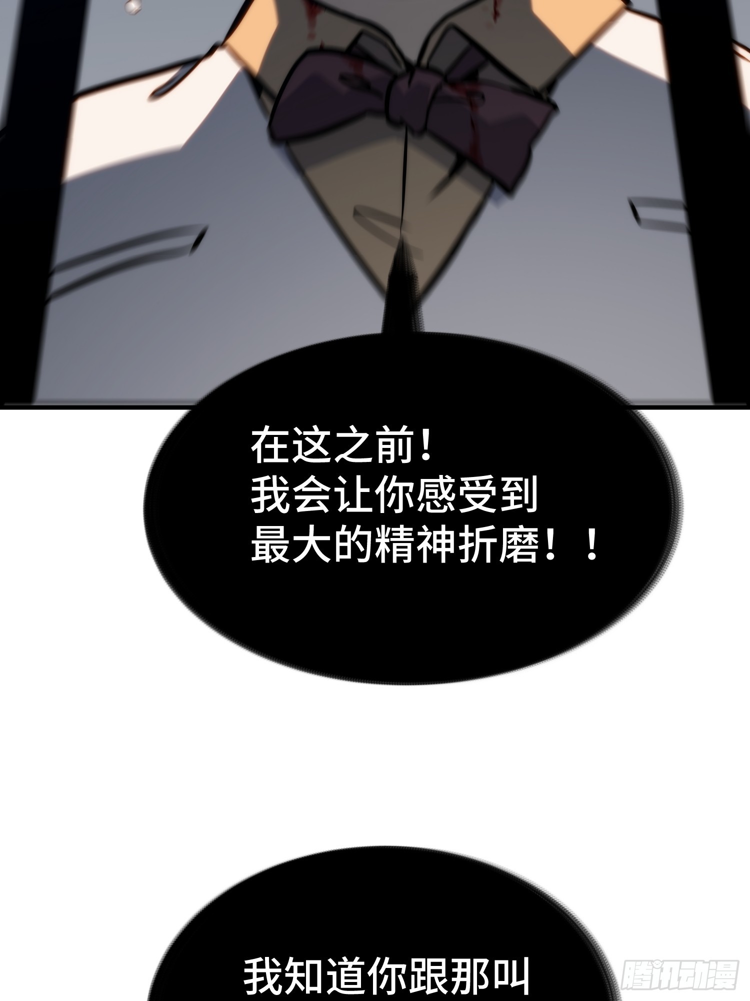 第113话(1/2)-第114话