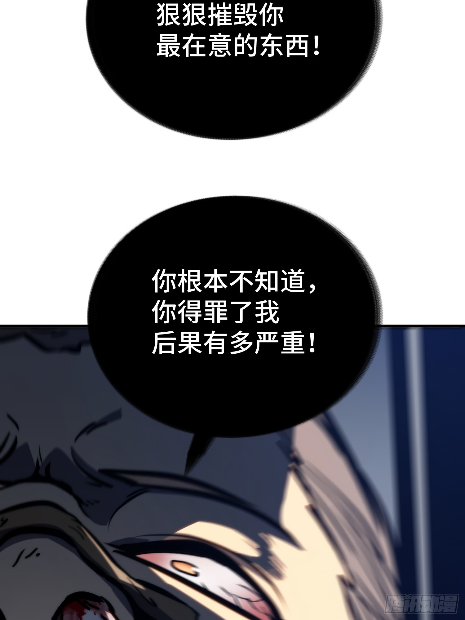 第113话(1/2)-第114话