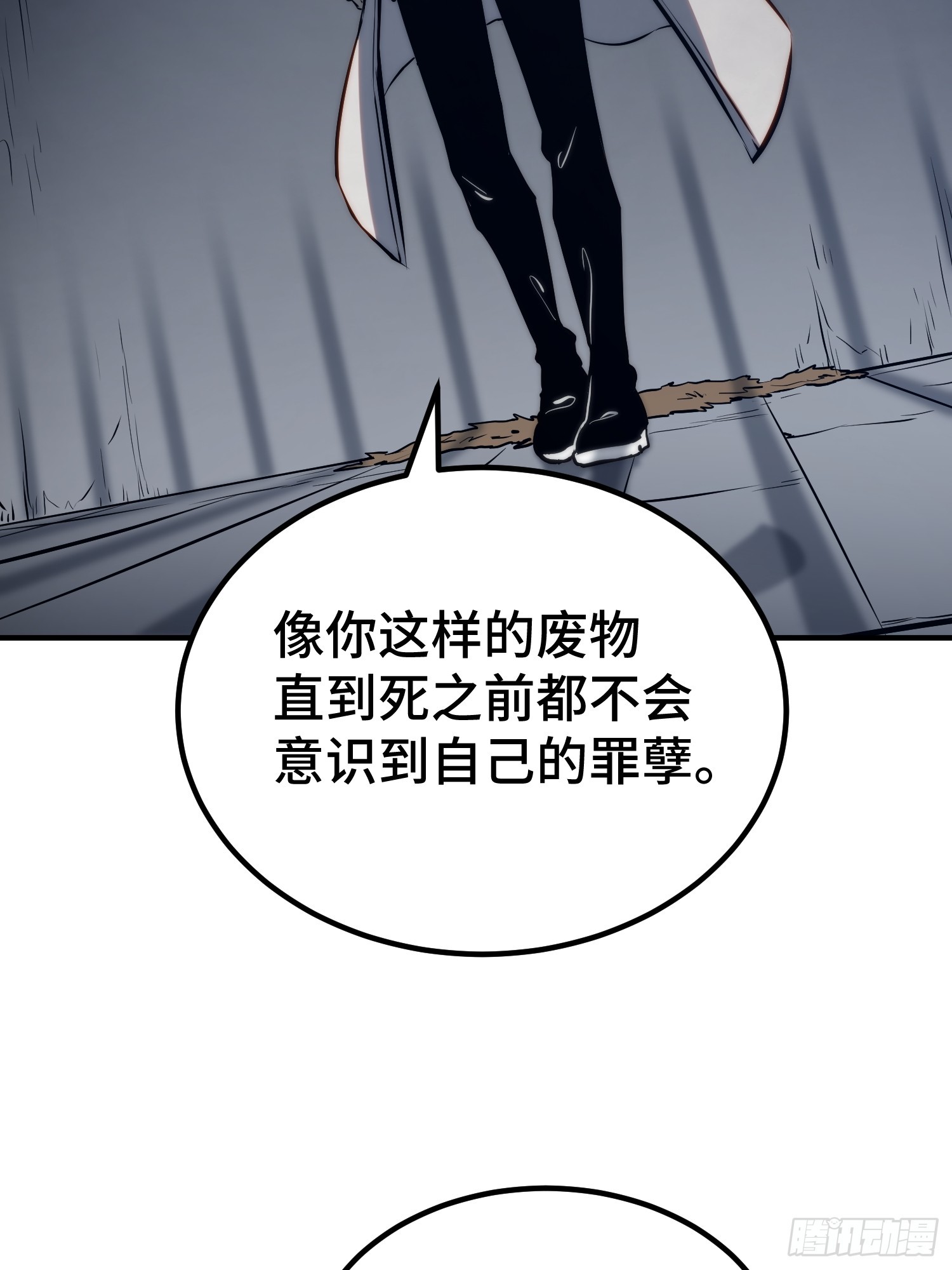 第113话(1/2)-第114话