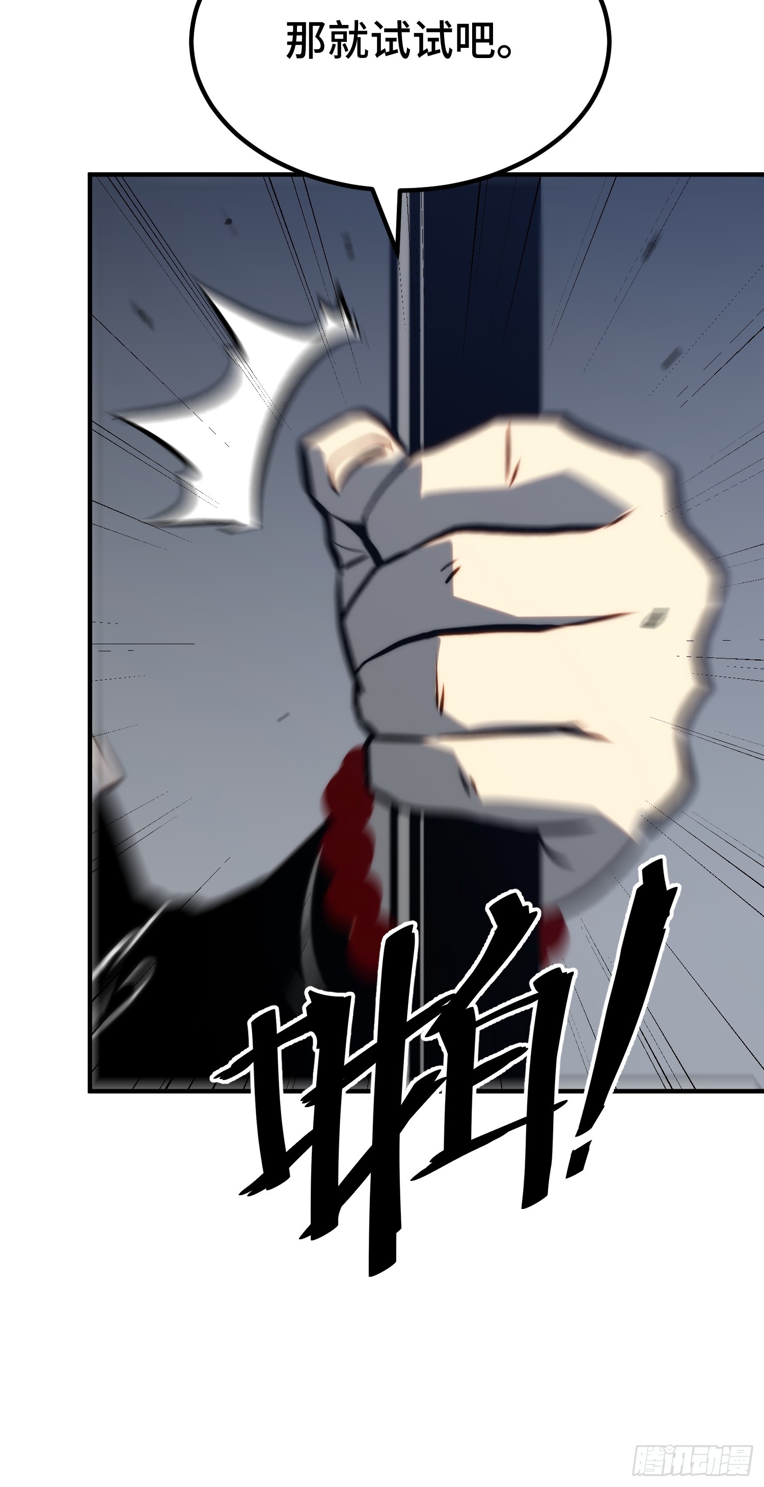 第113话(1/2)-第114话