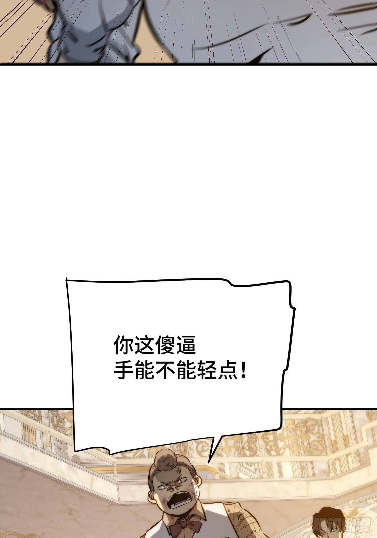 第113话(1/2)-第114话