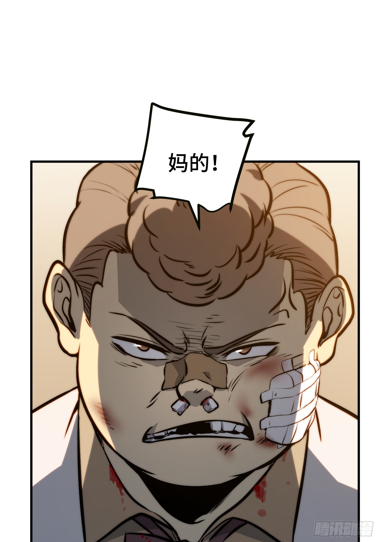 第113话(1/2)-第114话