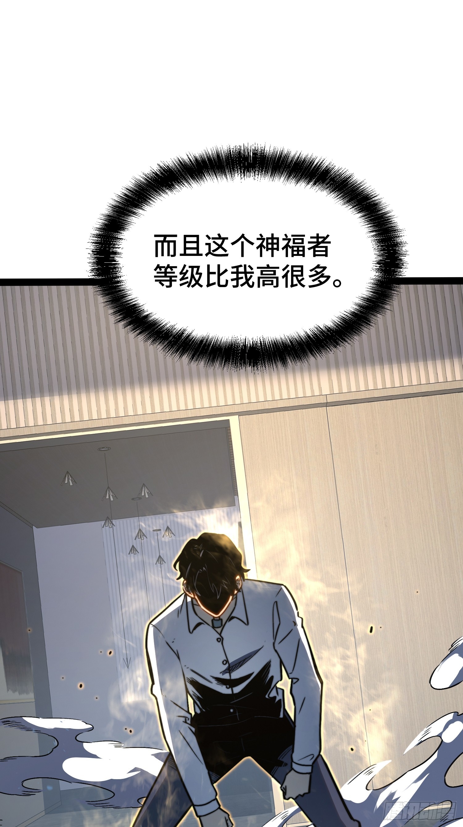 第115话(1/2)-第116话
