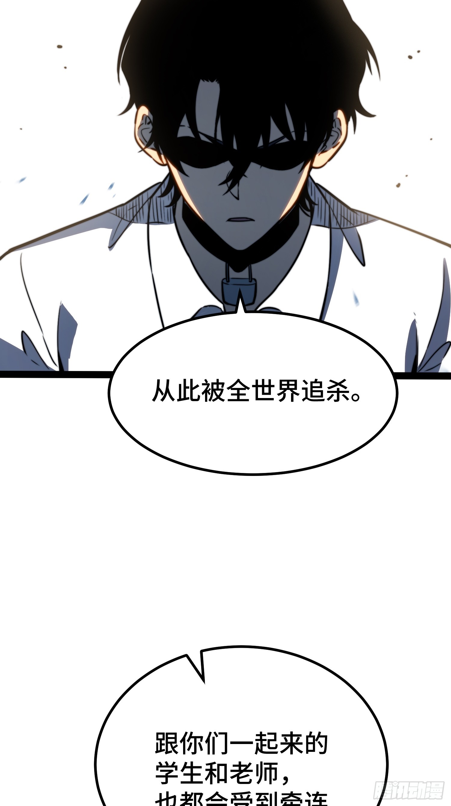 第115话(1/2)-第116话