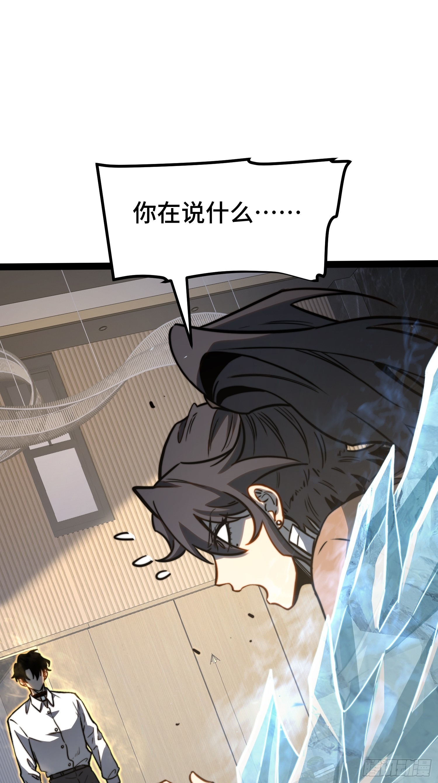 第115话(1/2)-第116话