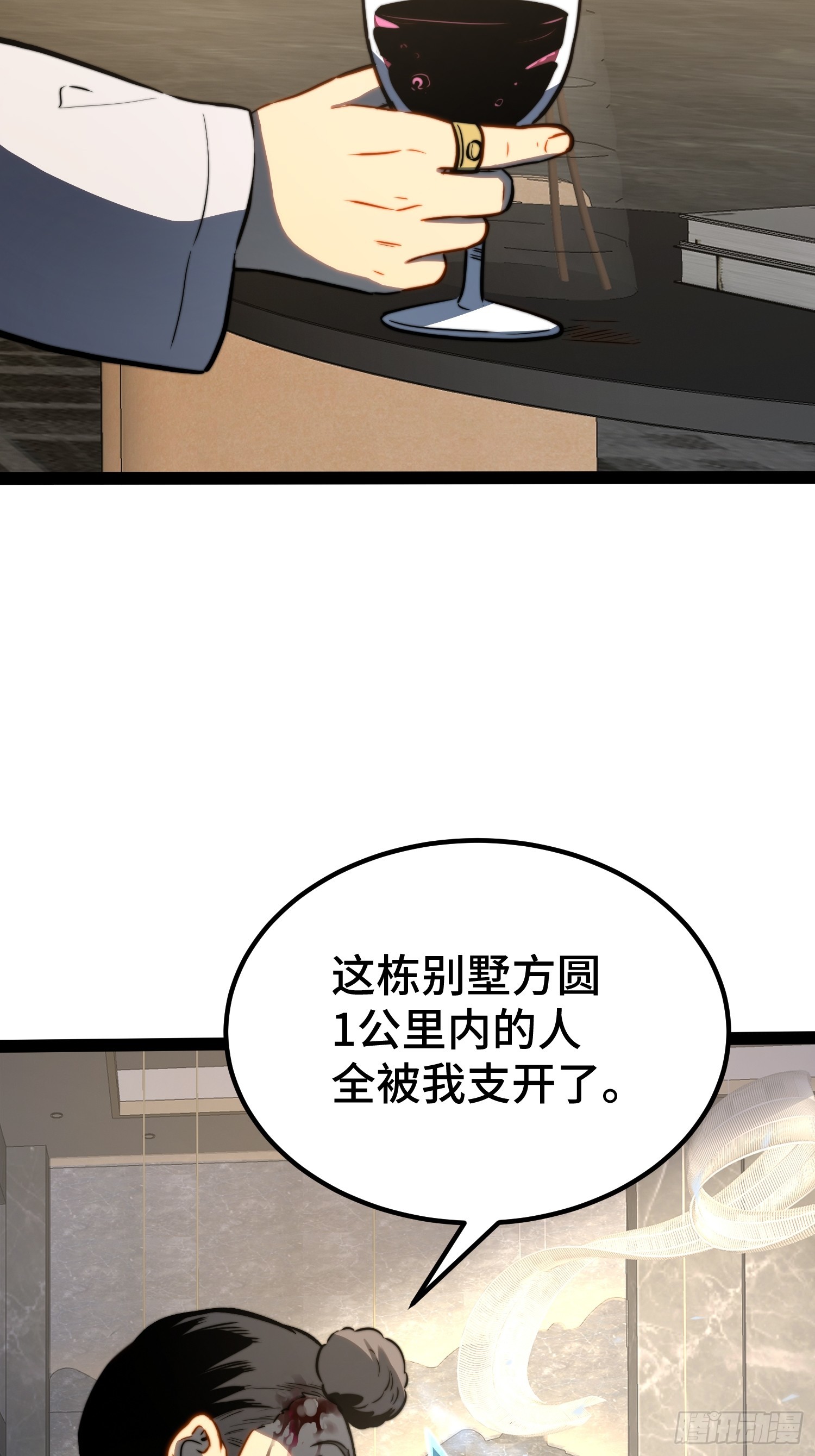 第115话(1/2)-第116话