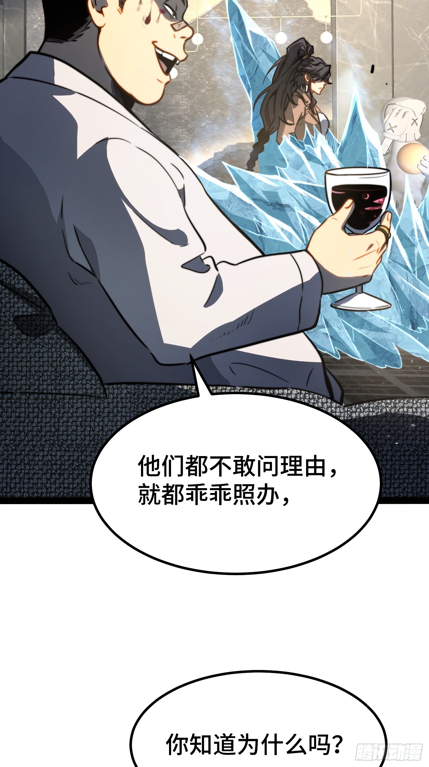 第115话(1/2)-第116话