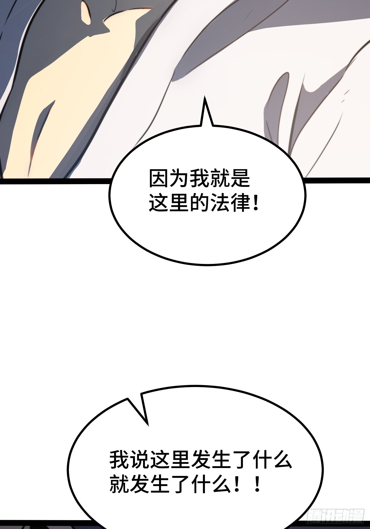 第115话(1/2)-第116话