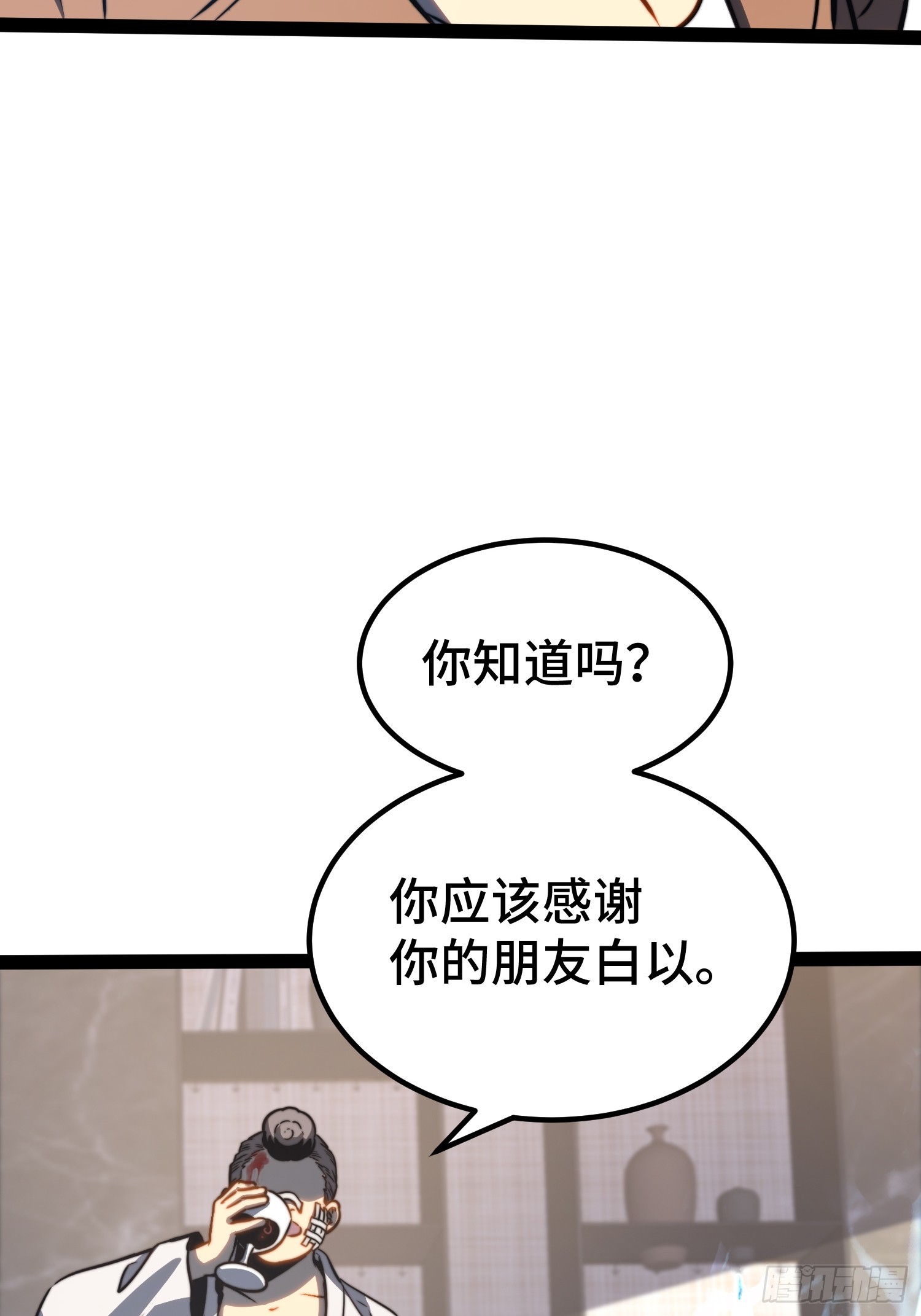 第115话(1/2)-第116话