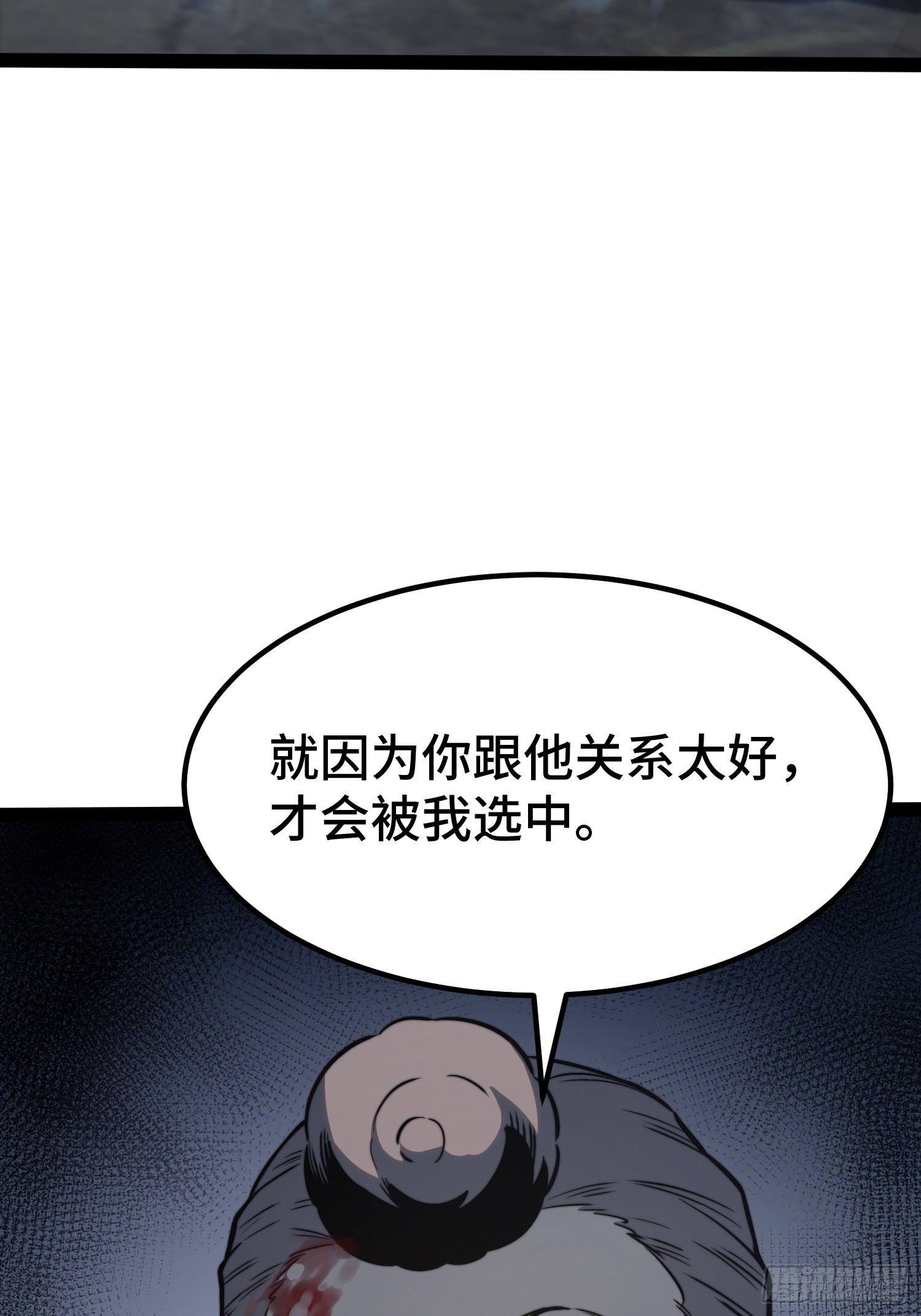 第115话(1/2)-第116话
