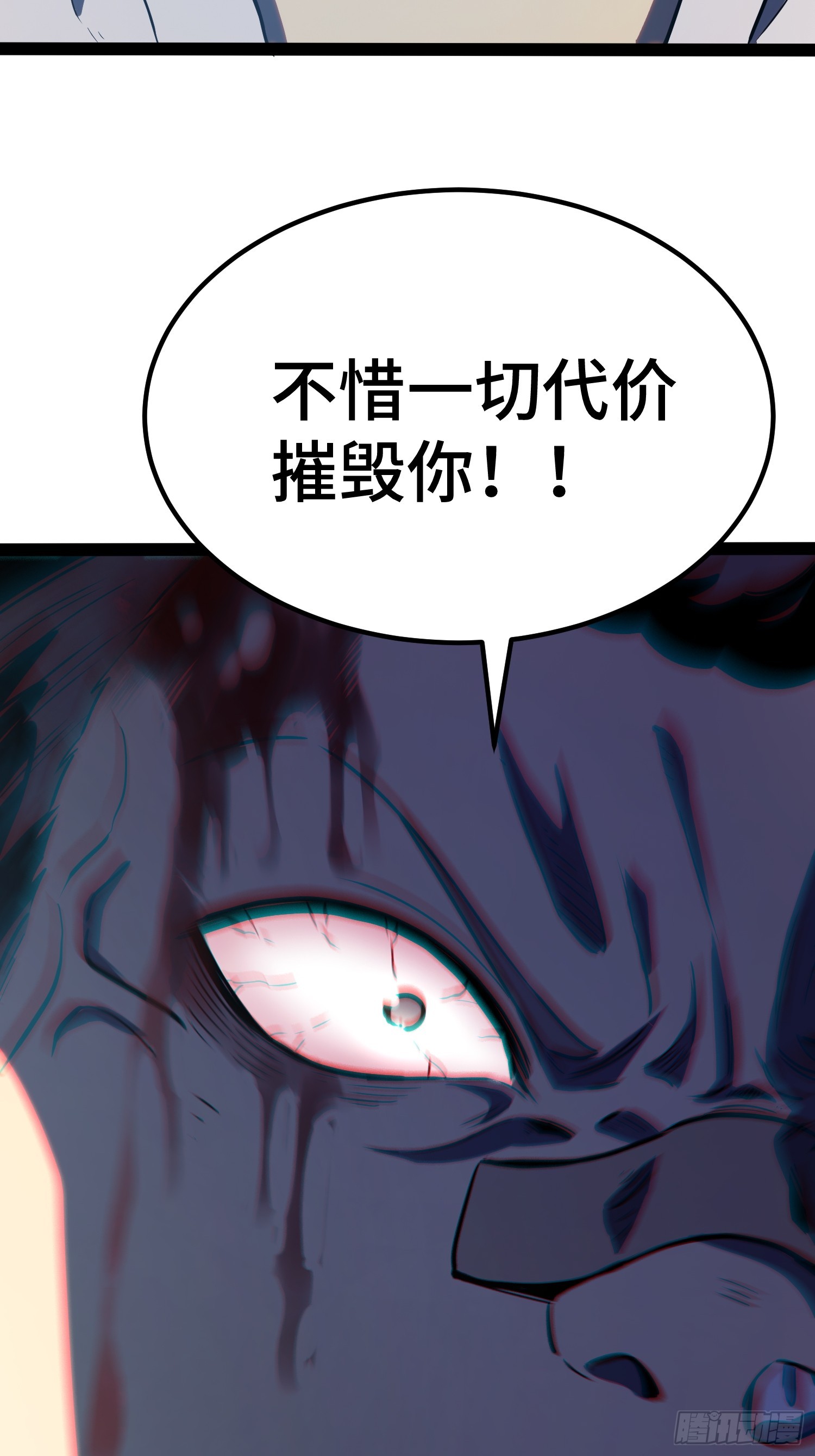 第115话(1/2)-第116话